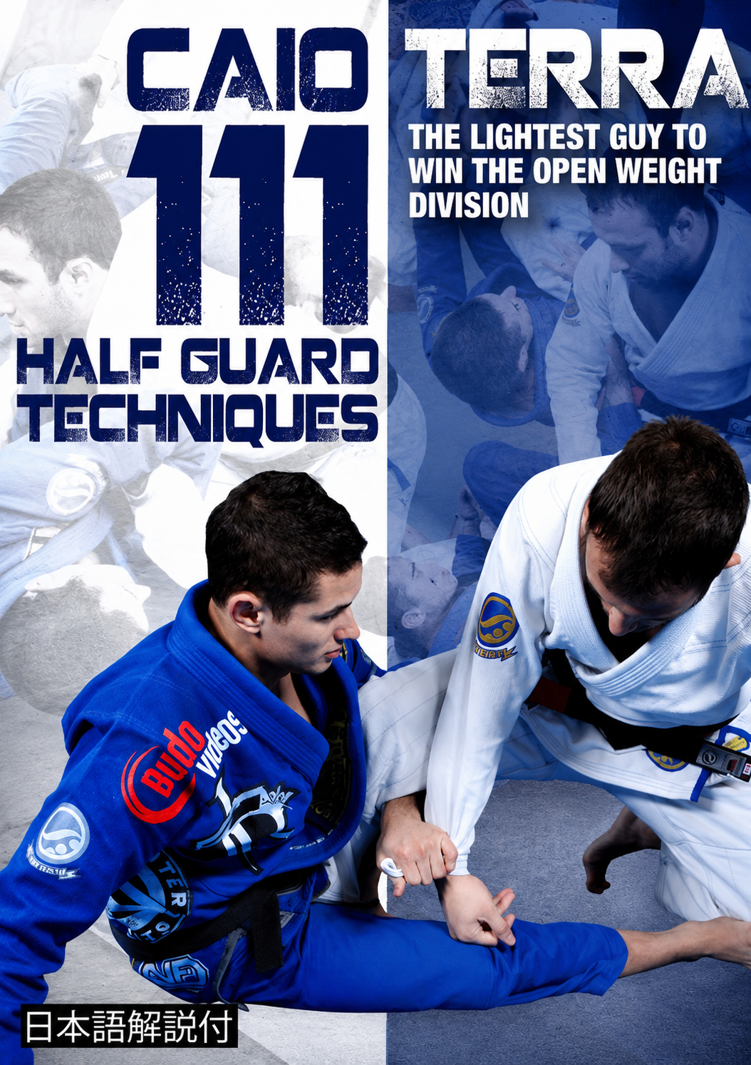 CAIO TERRA 111 HALF GUARD TECHNIQUES　柔術 111 Half Guard Techniques 3 DVD Set with Caio Terra – Budovideos Inc