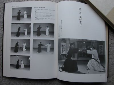Nihon Den Jujutsu Book by Minoru Mochizuki (Hardcover) (Preowned)