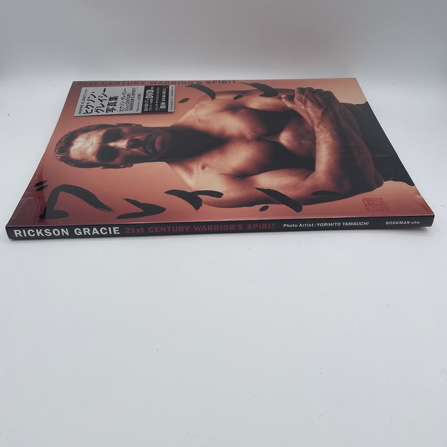 Libro y DVD sobre el espíritu del guerrero del siglo XXI de Rickson Gracie