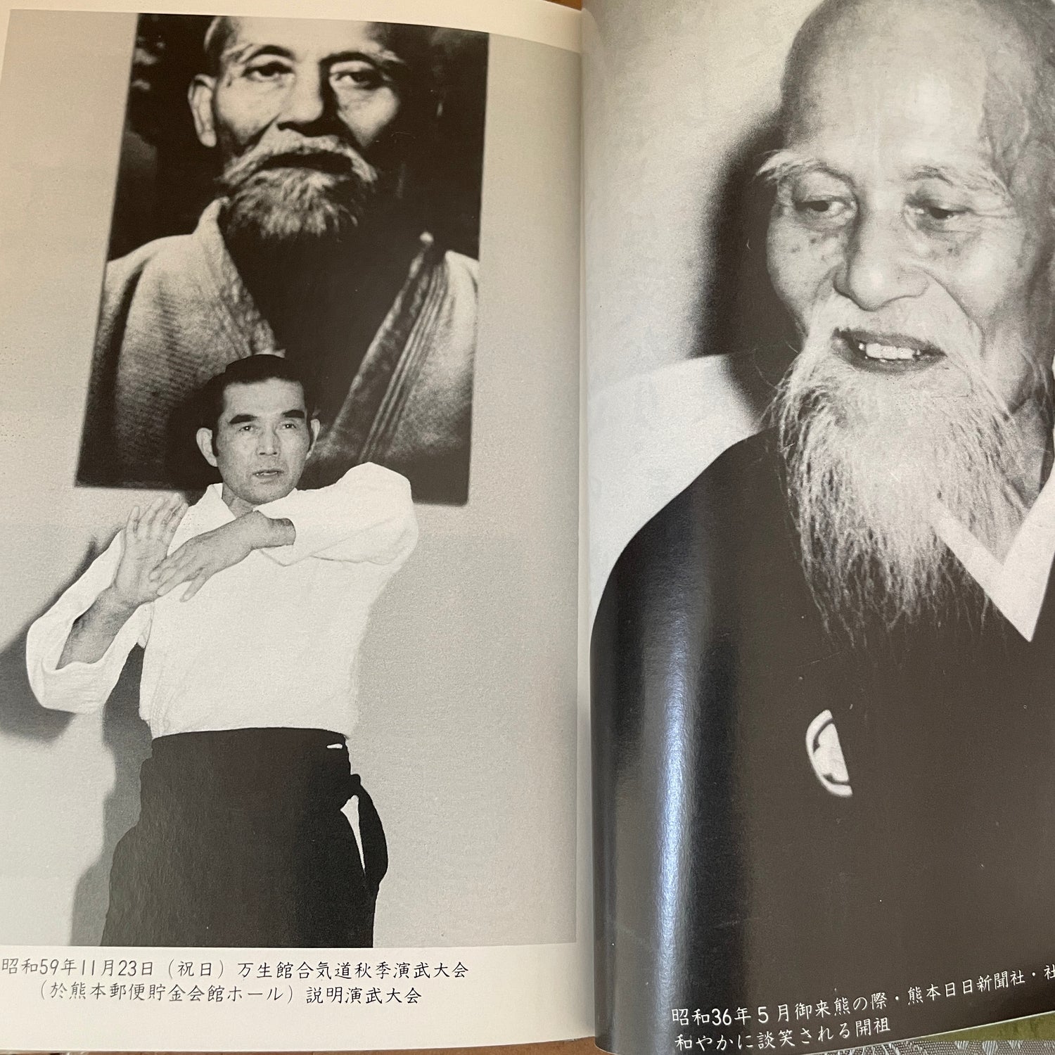 The Heart of Aikido: In Search of the Spirit of Aikido 2 Book Set by Kanshu Sunadomari (Preowned)