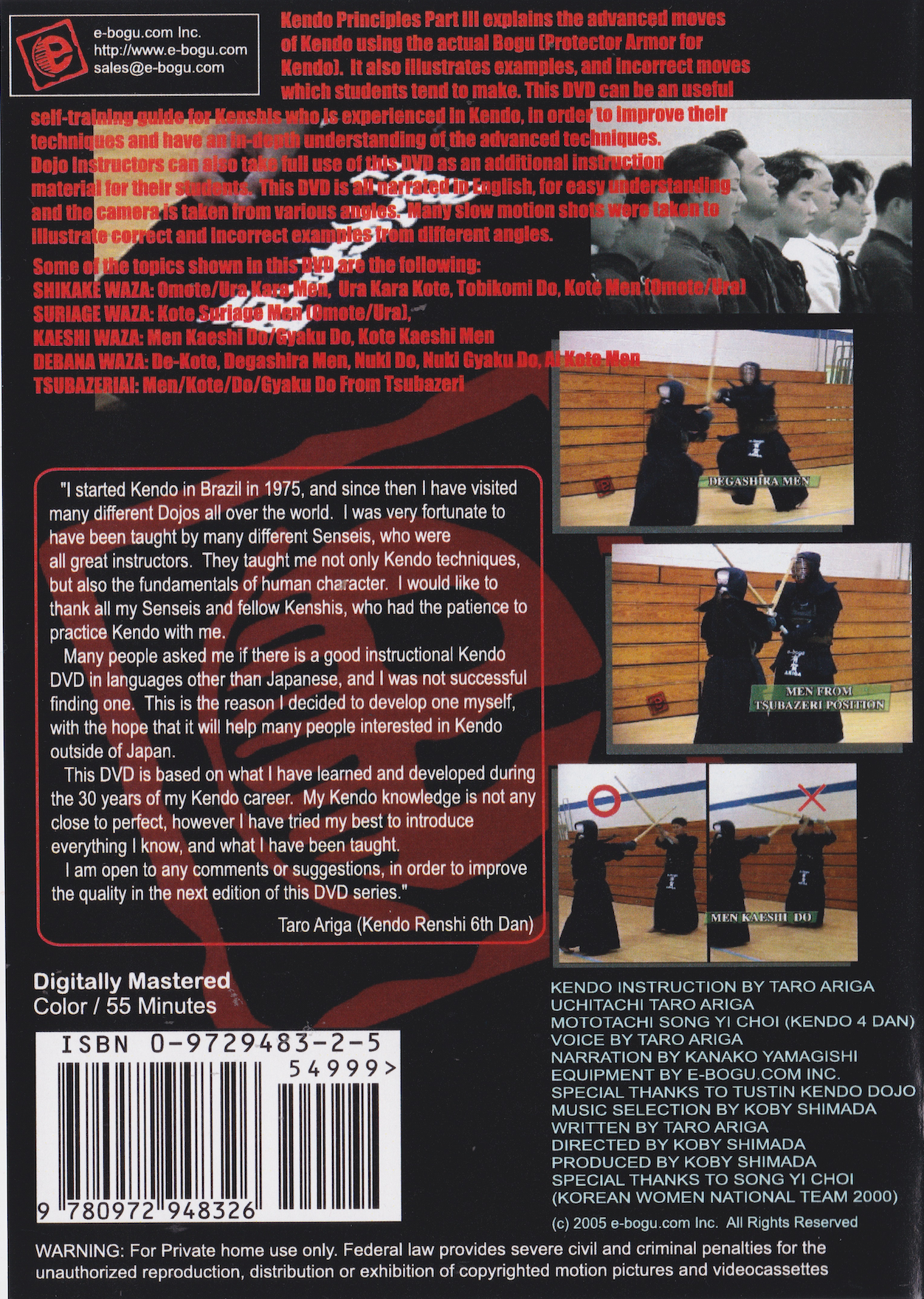 Kendo Principles III Bogu Advanced DVD by Taro Ariga