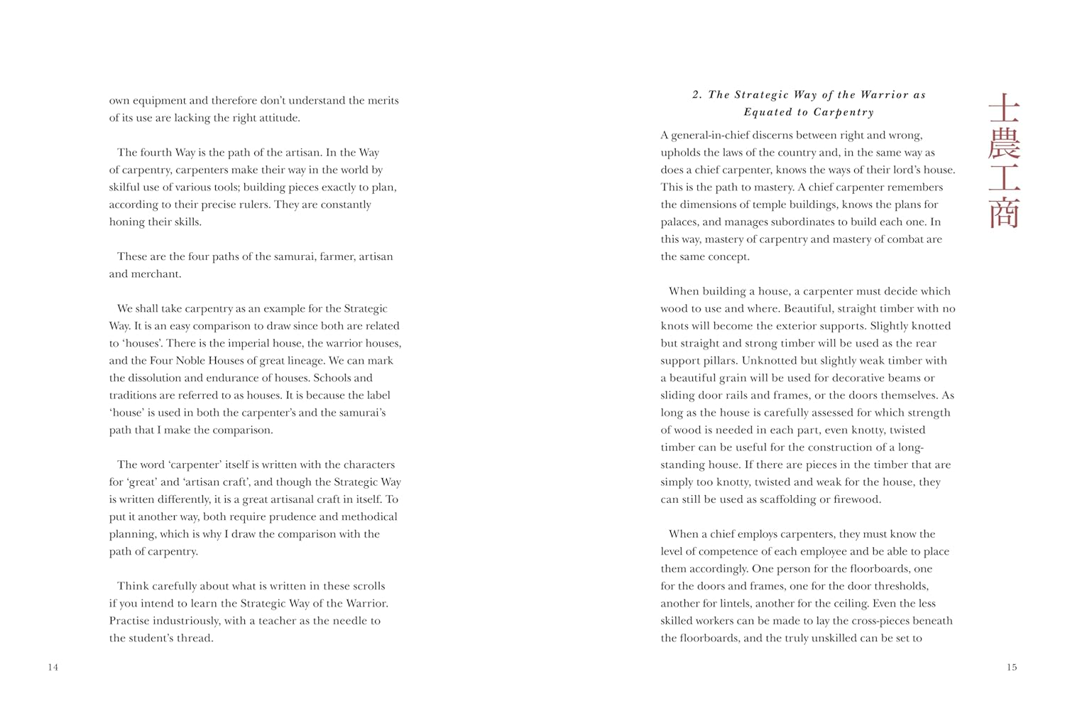 Five Rings: The Classic Text on Mastery in Swordsmanship, Leadership and Conflict: A New Translation (Chinese Bound Classics) Book by Miyamoto Musashi