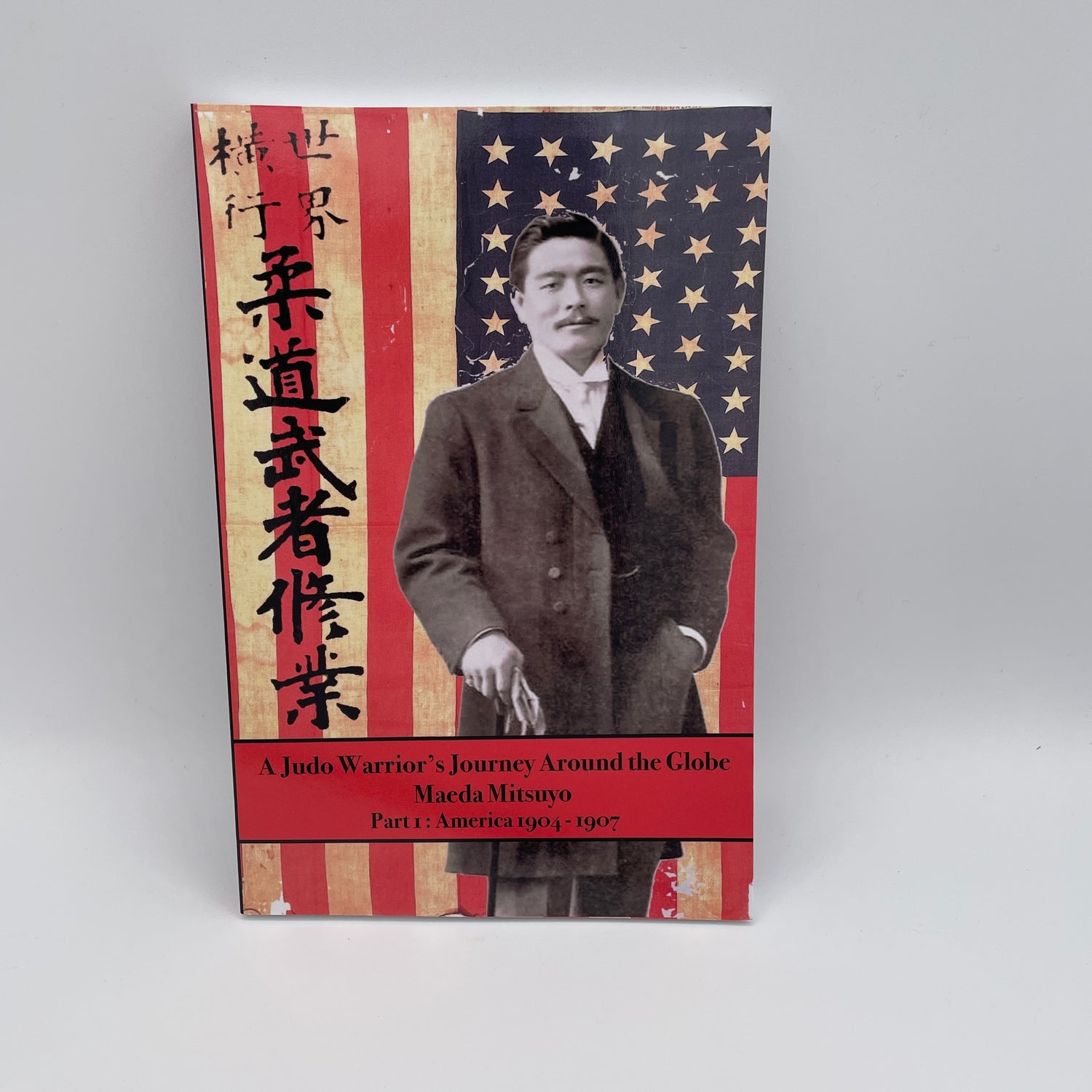 A Judo Warrior's Journey Around the Globe: America 1904-1907 by Mitsuyo Maeda