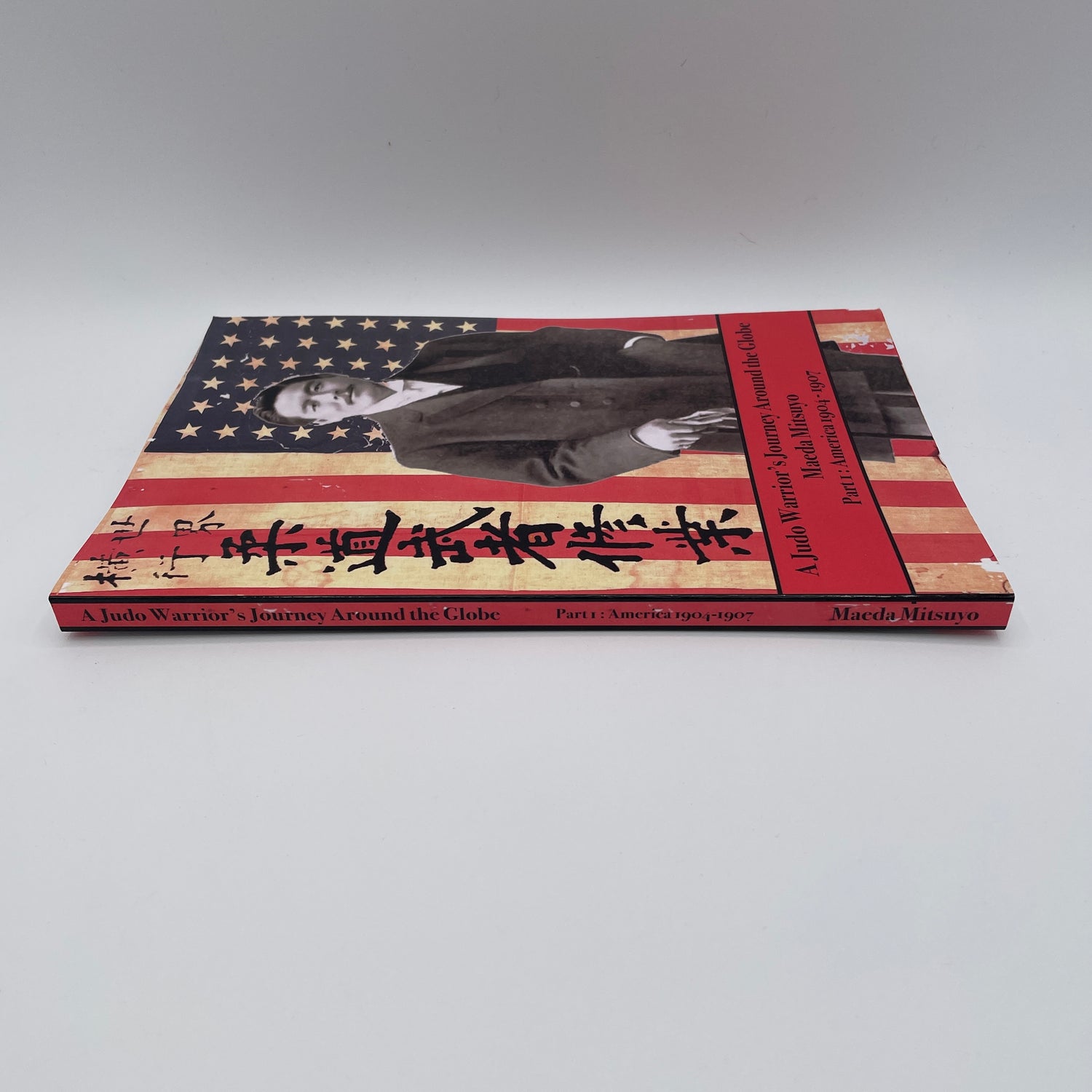 A Judo Warrior's Journey Around the Globe: America 1904-1907 by Mitsuyo Maeda