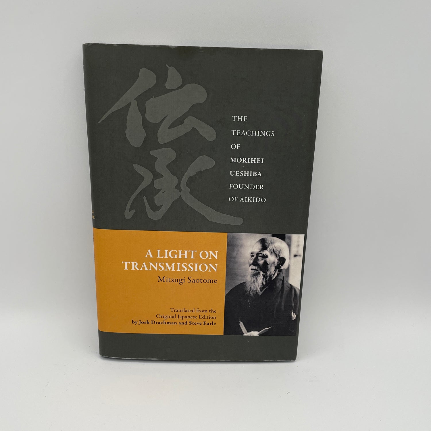 A Light on Transmission Book by Mitsugi Saotome (Hardcover)(**SIGNED**)(Preowned)