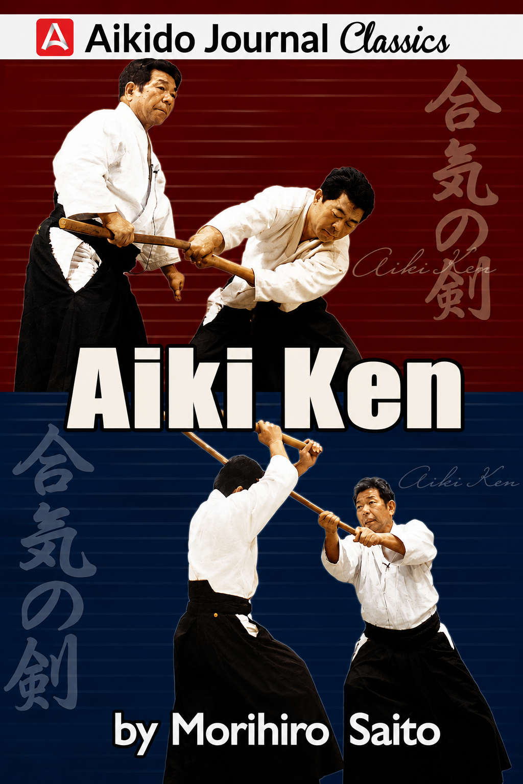 DVD Aiki Ken de Morihiro Saito (usado)
