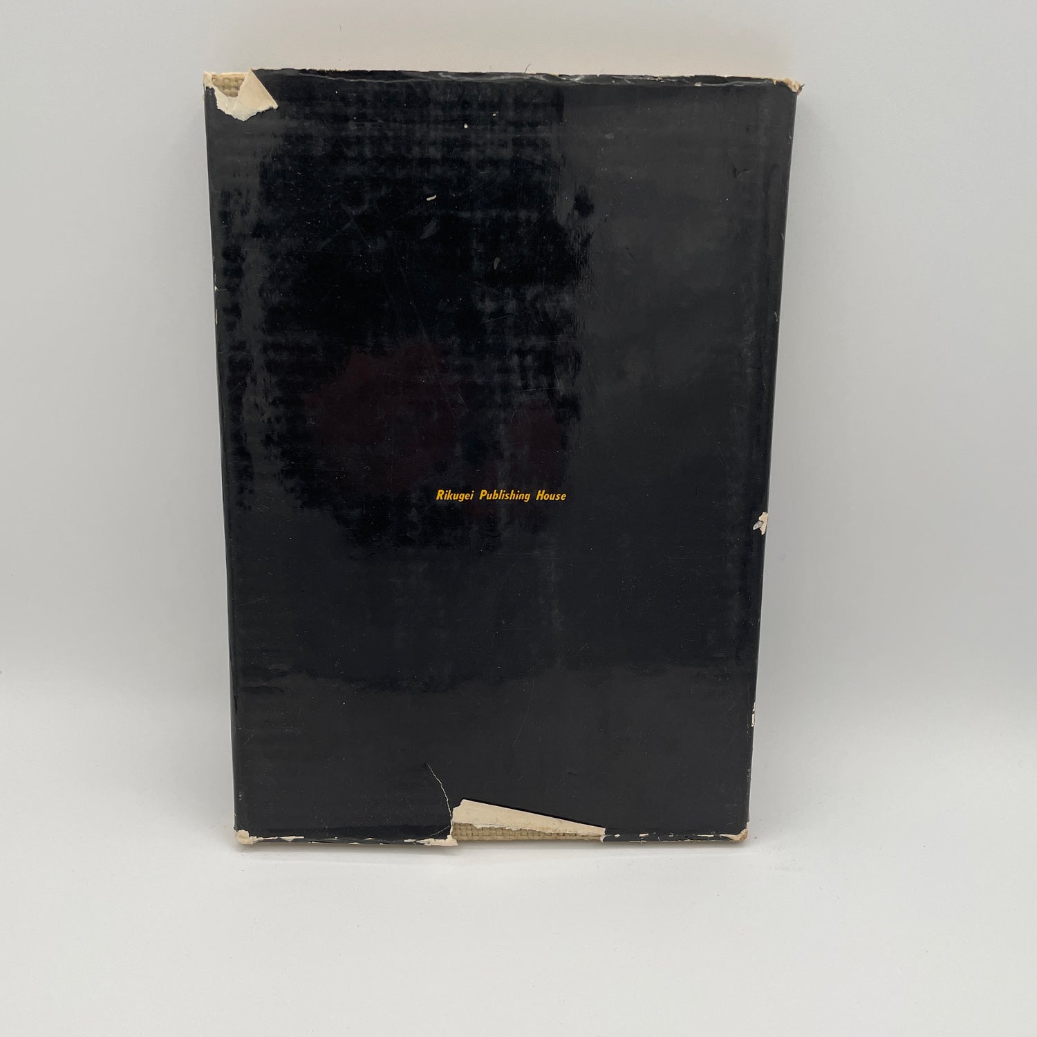 Aikido Arts Of Self Defense Book By Koichi Tohei (Hardcover) (Preowned)