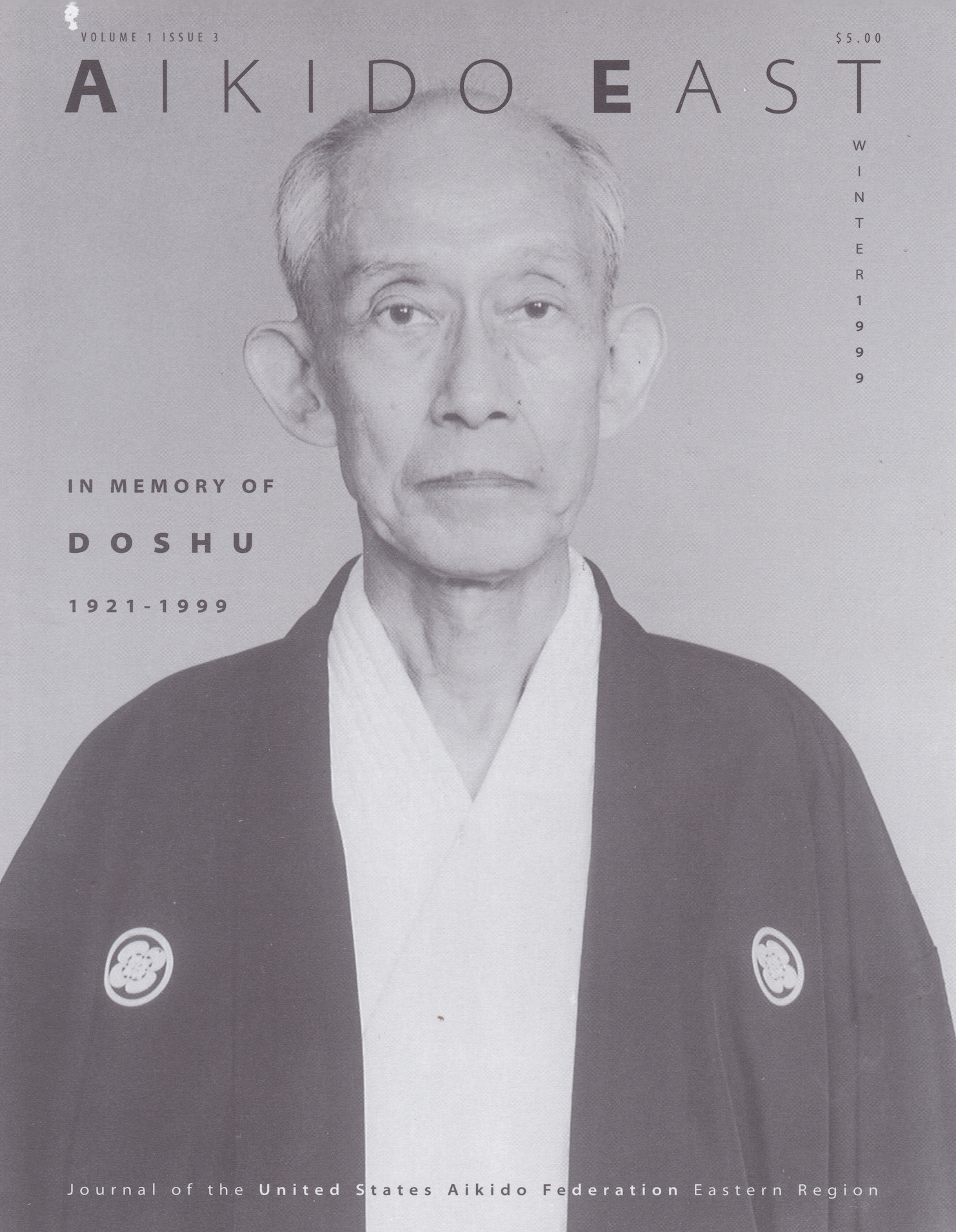 Aikido East Journal Vol 1 Issue 3 (Winter 1999) (Preowned)