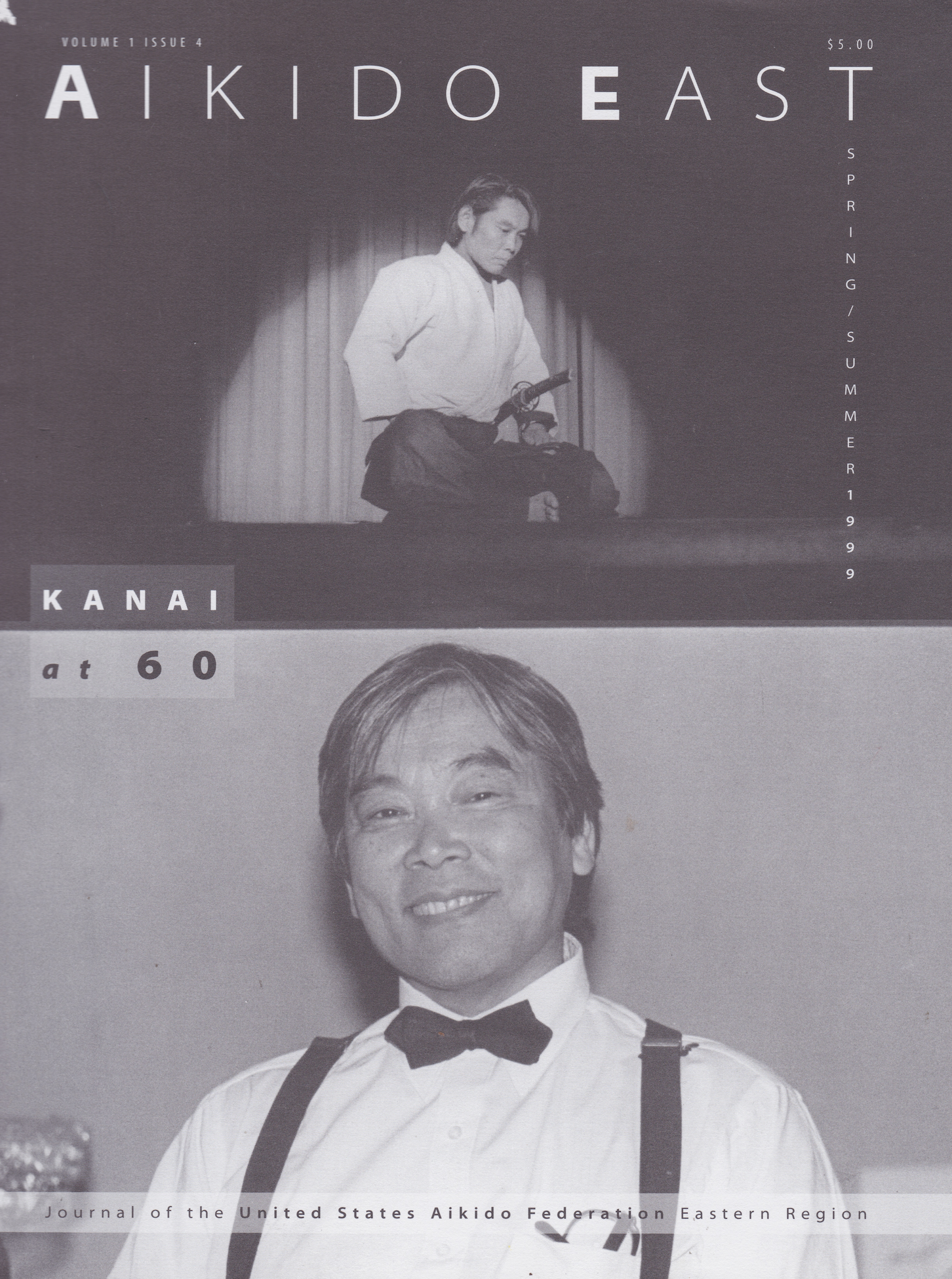 Aikido East Journal Vol 1 Issue 4 (Spring Summer 1999) (Preowned)