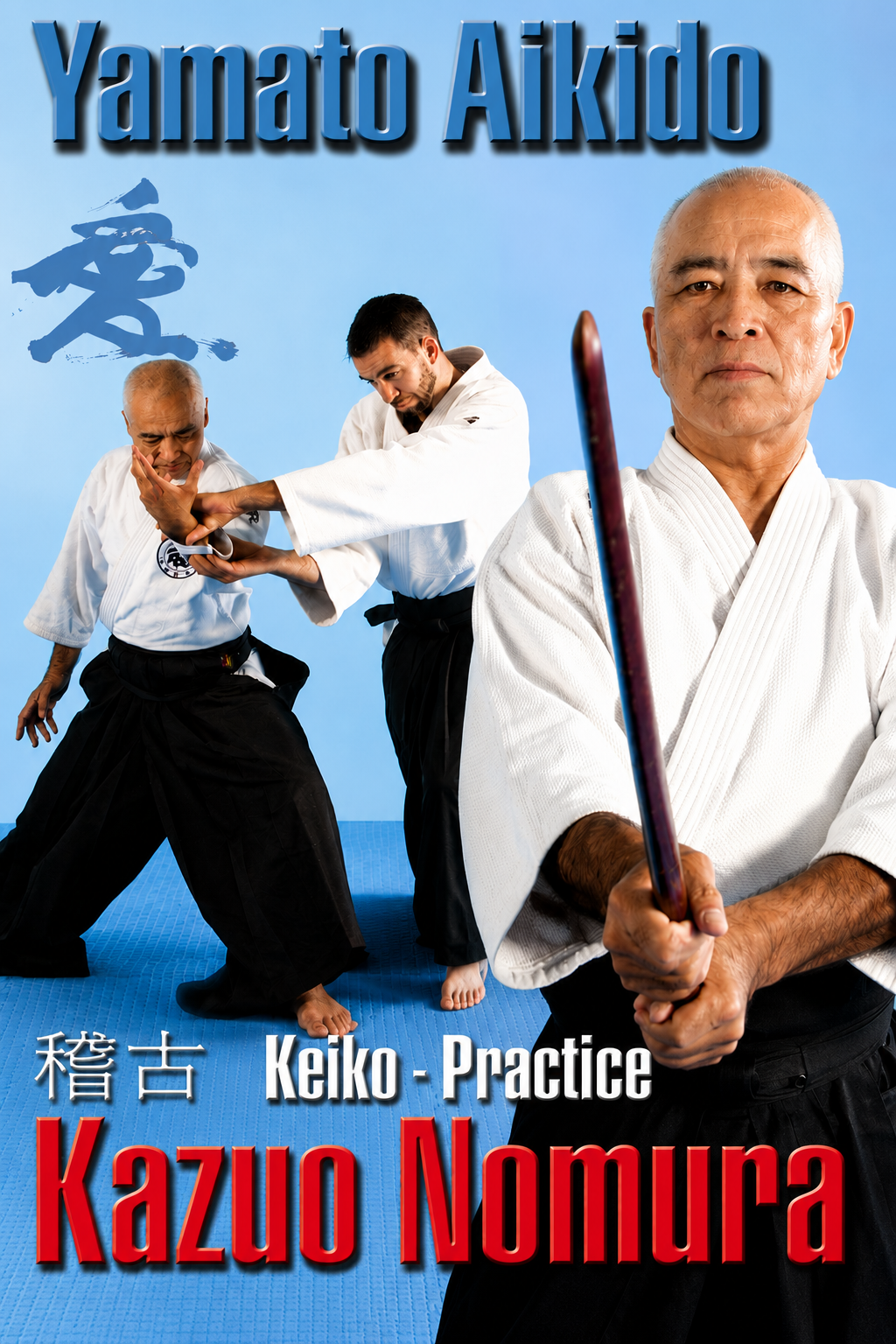 Aikido Osaka Aikikai DVD 3: Aikido Keiko by Kazuo Nomura