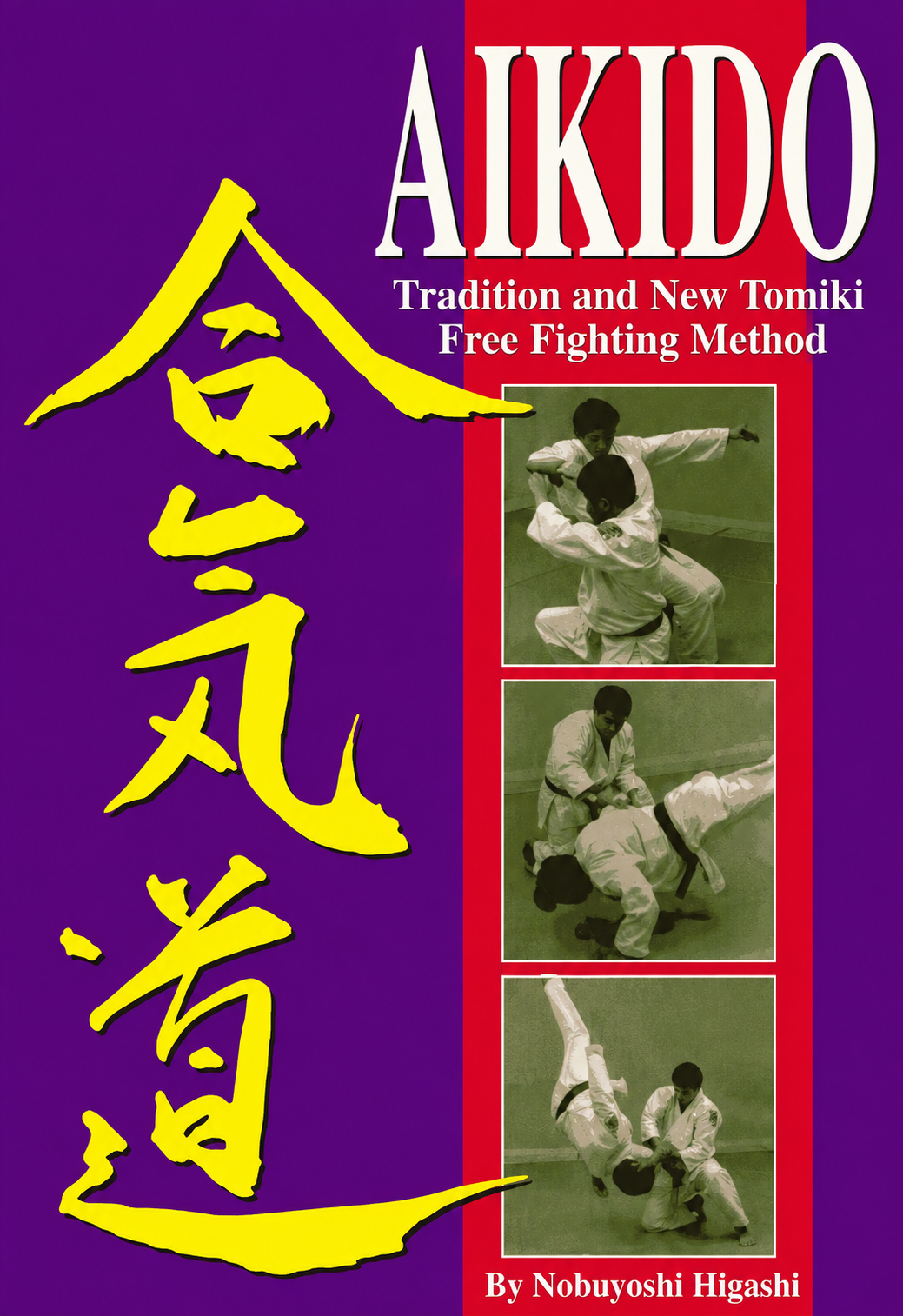 Aikido: Tradition & New Tomiki Free Fighting Method Book by Nobuyoshi Higashi (Preowned)