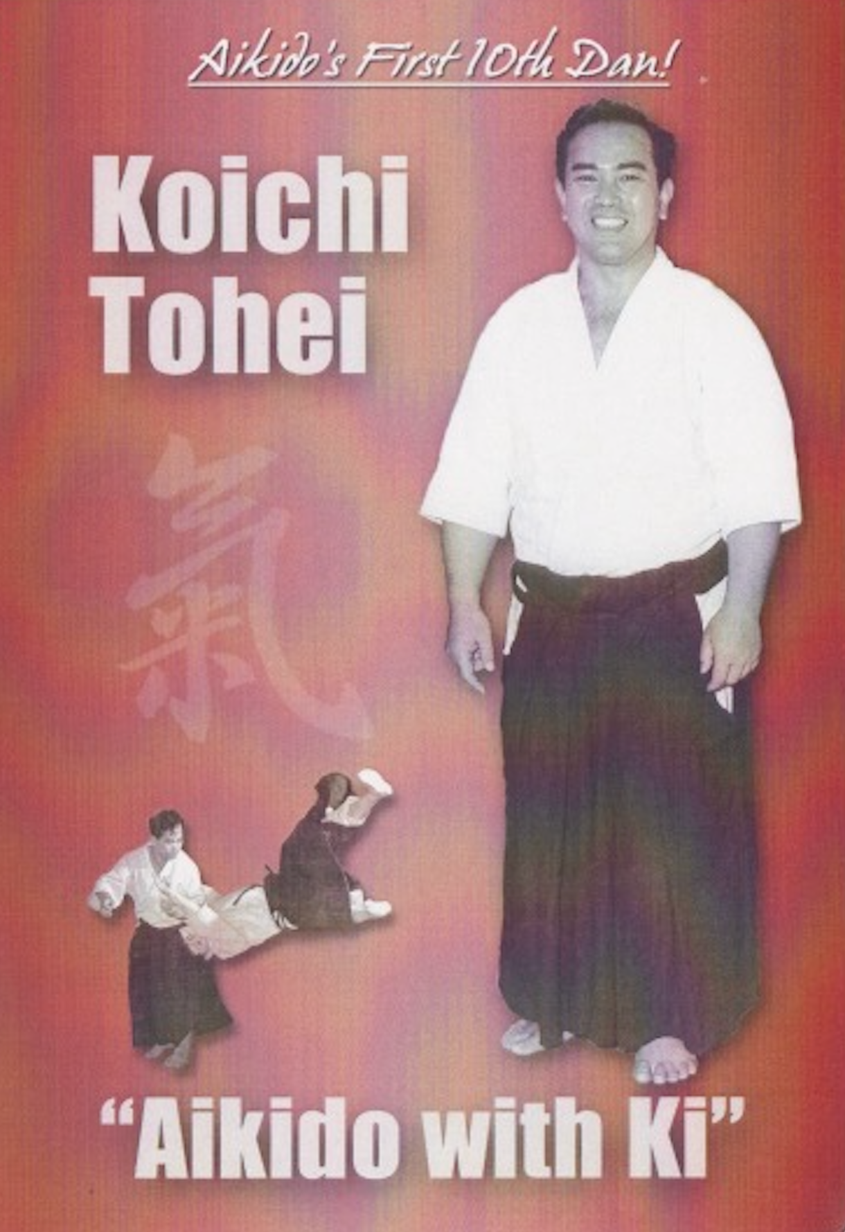 Aikido With Ki DVD by Koichi Tohei (Preowned)