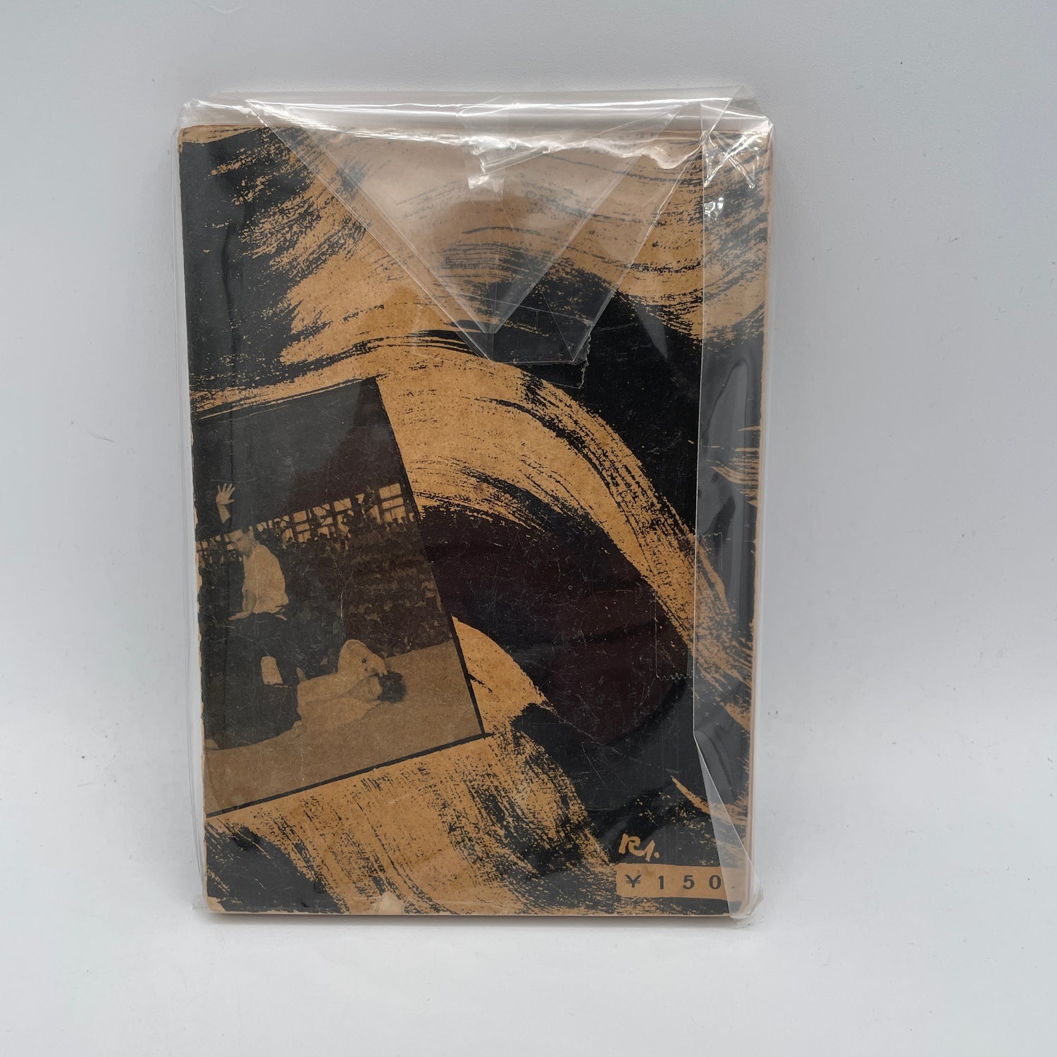 Aiki no Jutsu Book By Ichiro Tateyama (Preowned)