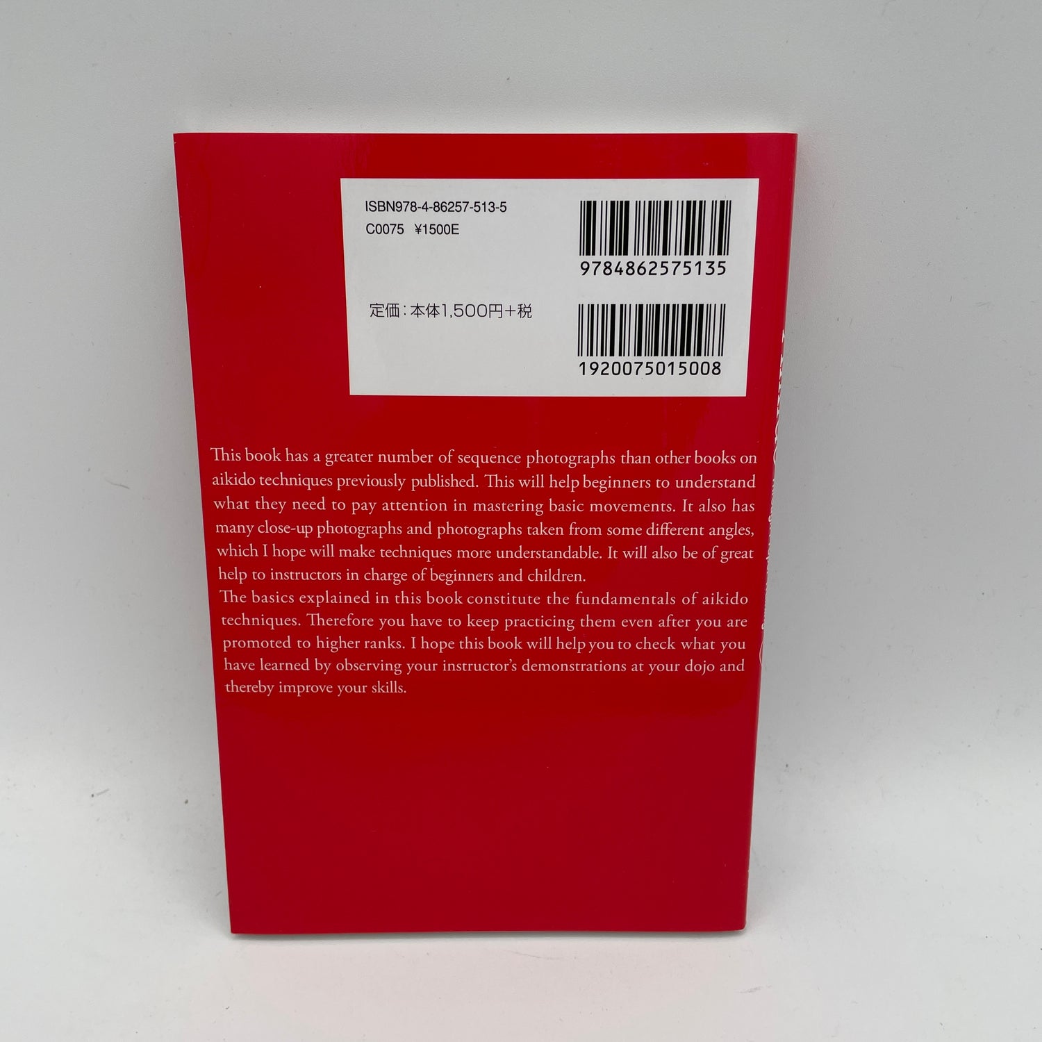 An Introduction to Aikido Mastering the Basics Through Proper Training Book by Mitsuteru Ueshiba