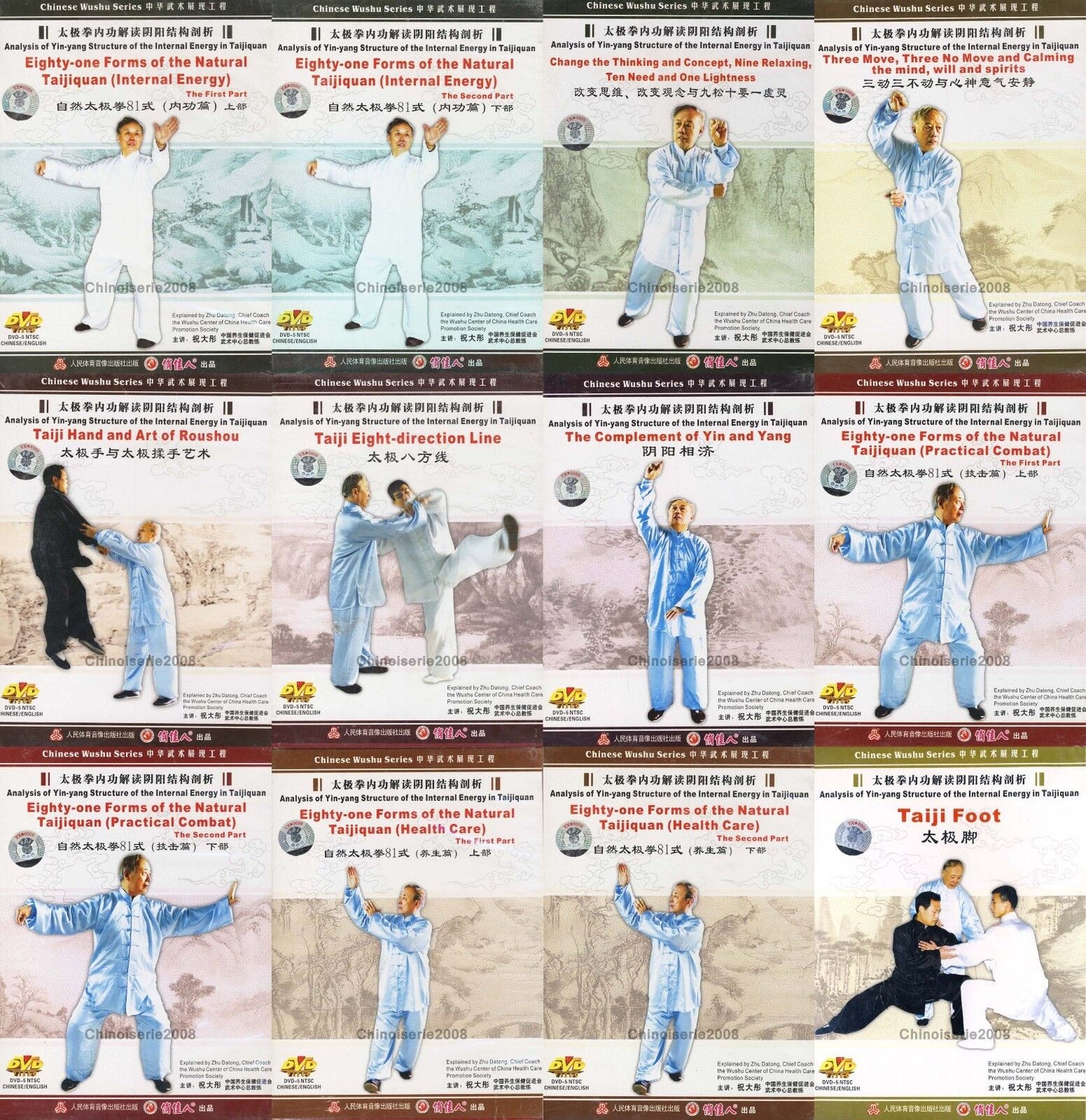 Analysis Of Tai Chi Yin Yang Structure Of The Internal Energy In Taijiquan 12 DVD Set by Zhu Datong