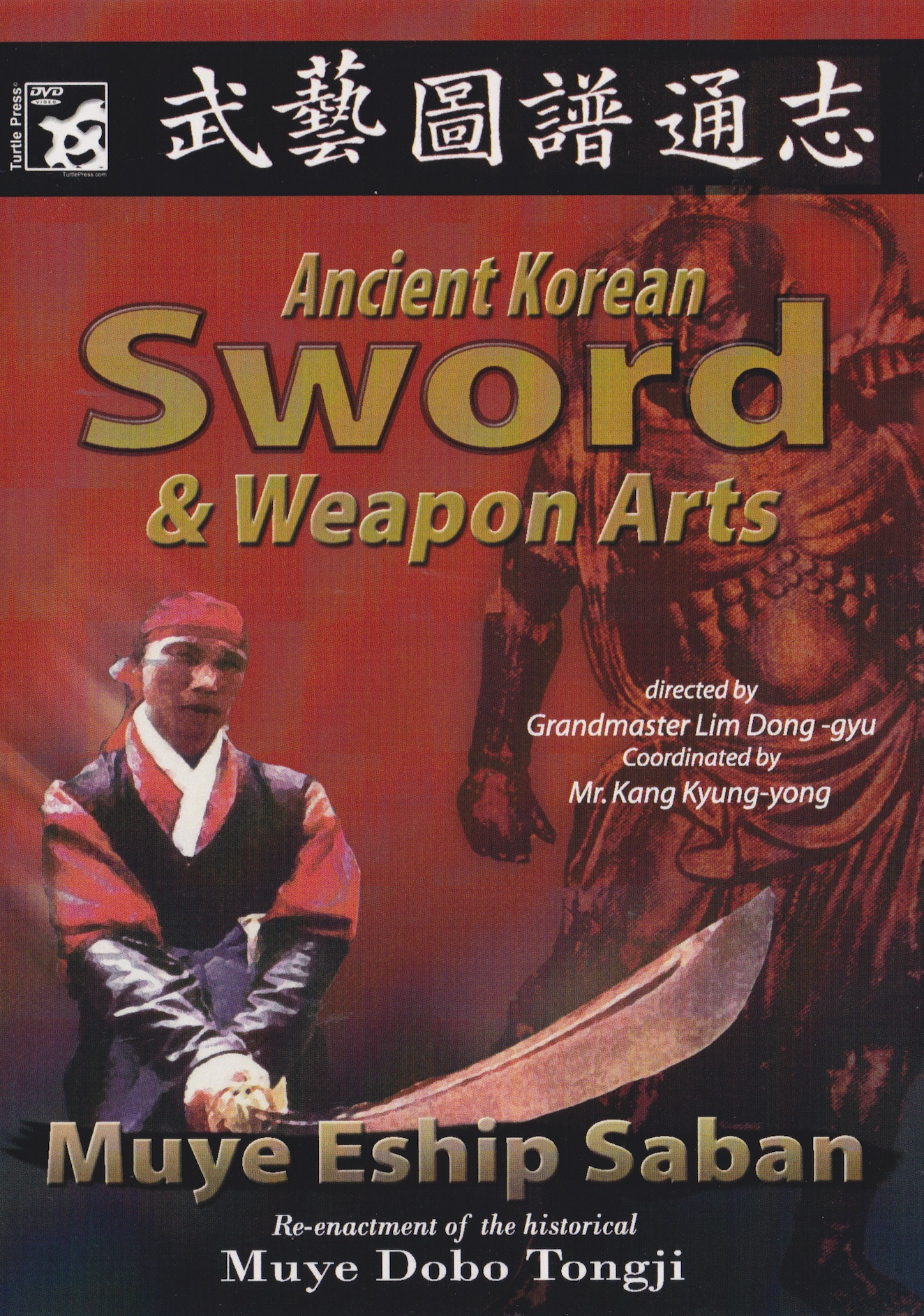 Ancient Korean Sword and Weapon Arts DVD (Preowned)