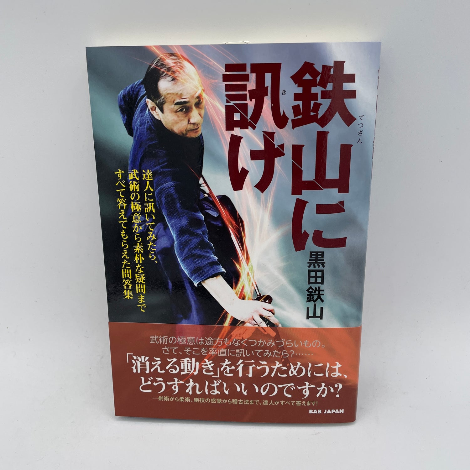 Pregúntale a Tetsuzan Kuroda Libro de Tetsuzan Kuroda