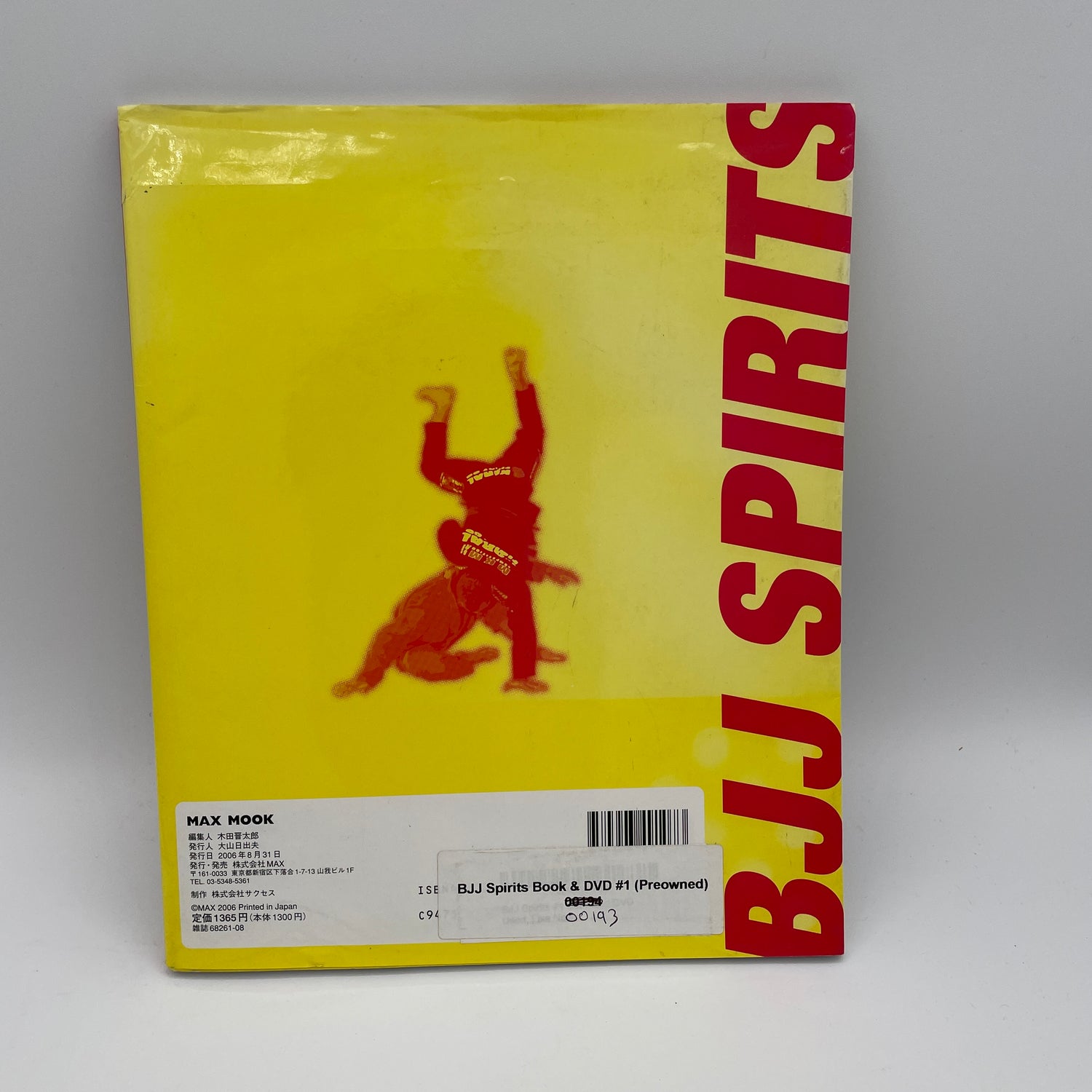 BJJ Spirits Book & DVD #1 (Preowned)