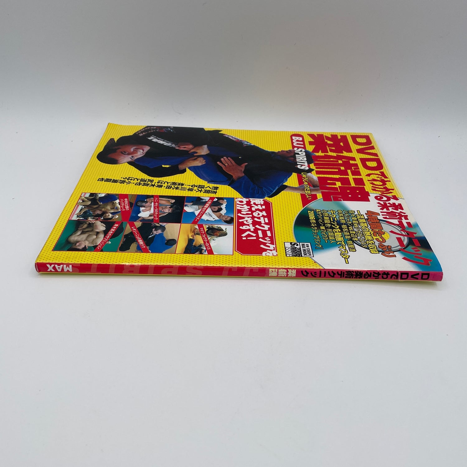 BJJ Spirits Book & DVD #1 (Preowned)