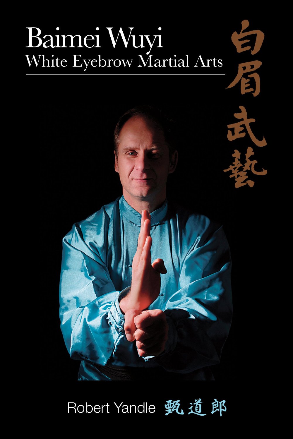 Baimei Wuyi: White Eyebrow Martial Arts Book by Robert Yandle