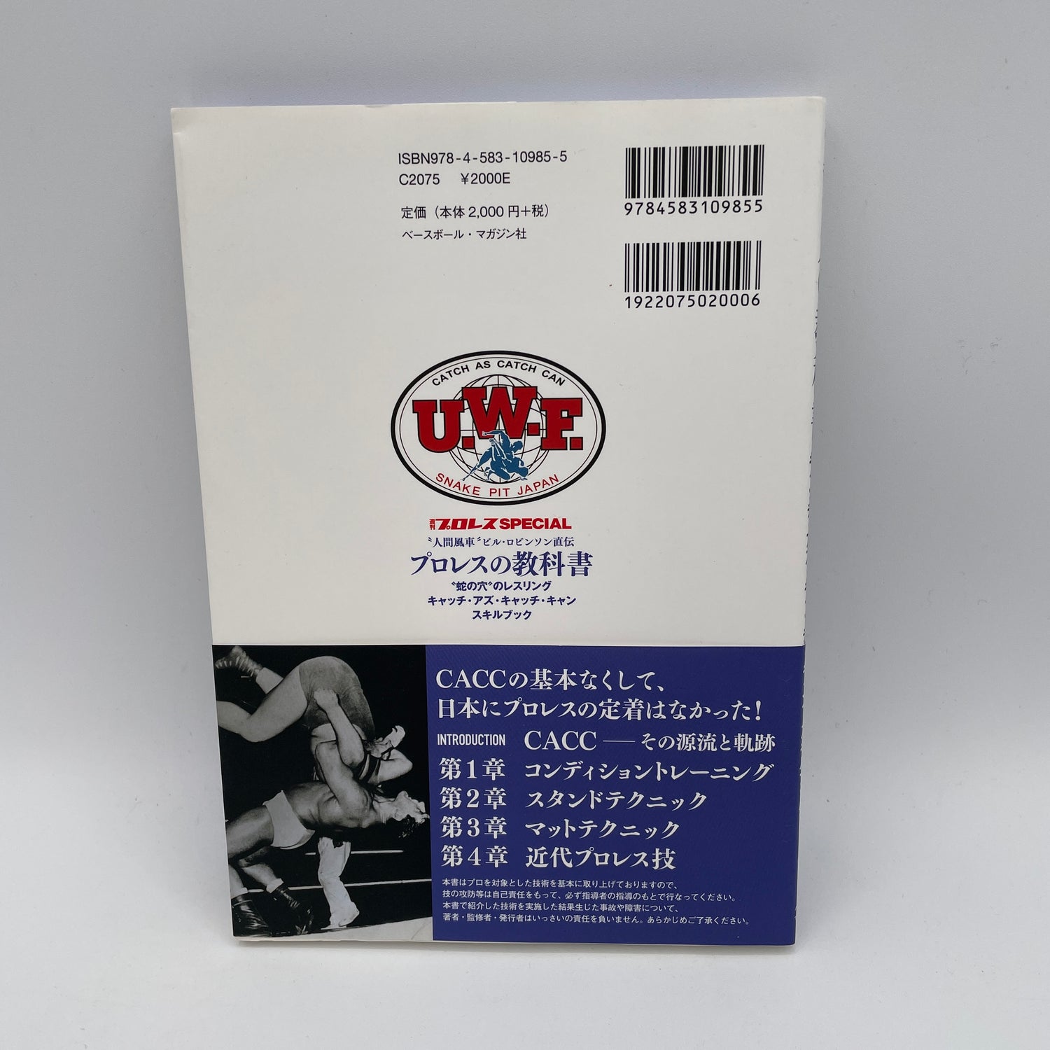 Bill Robinson Catch as Catch Can Wrestling Handbook by UWF Snake Pit Japan (Preowned)