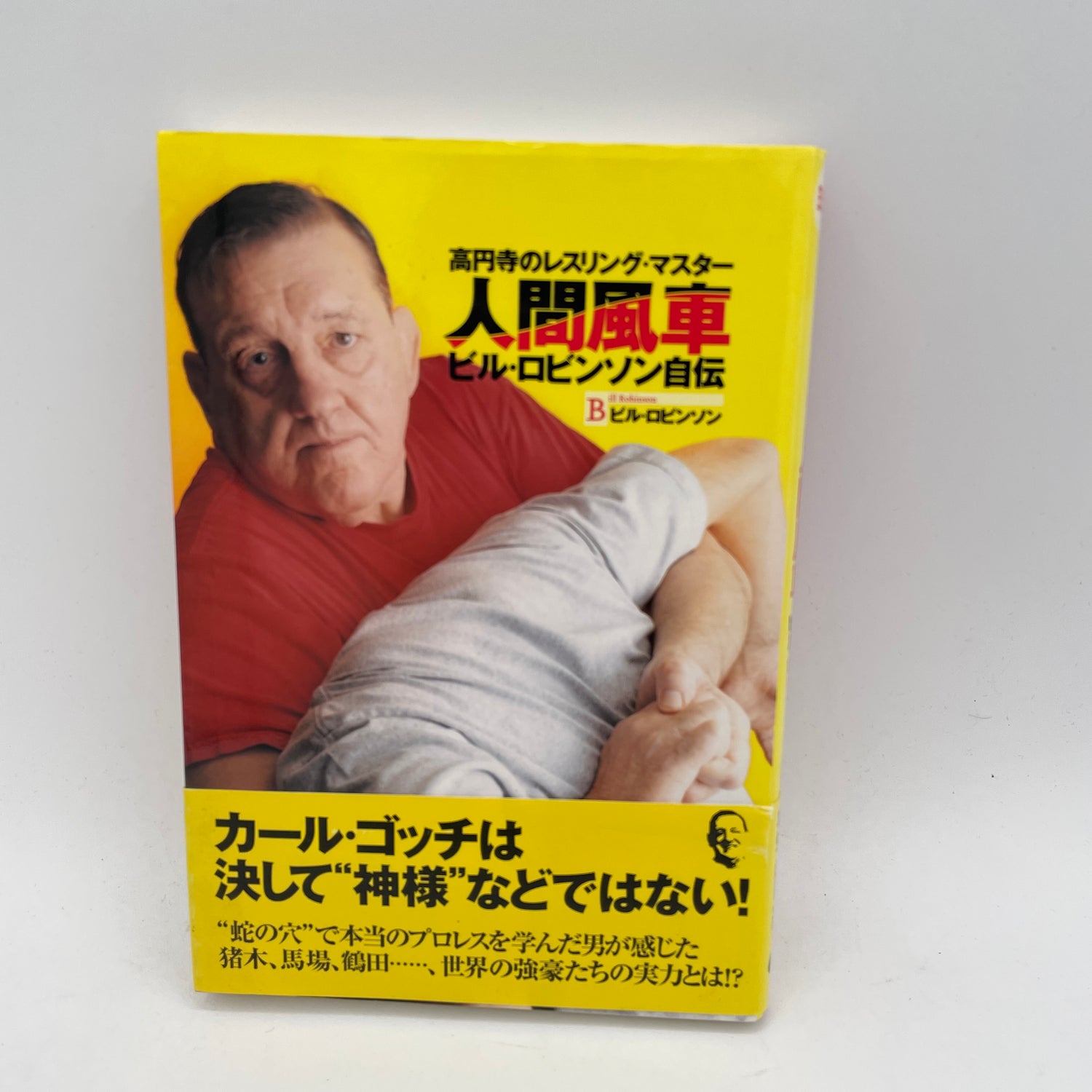 Bill Robinson the Wrestling Master Autobiography Book by Bill Robinson