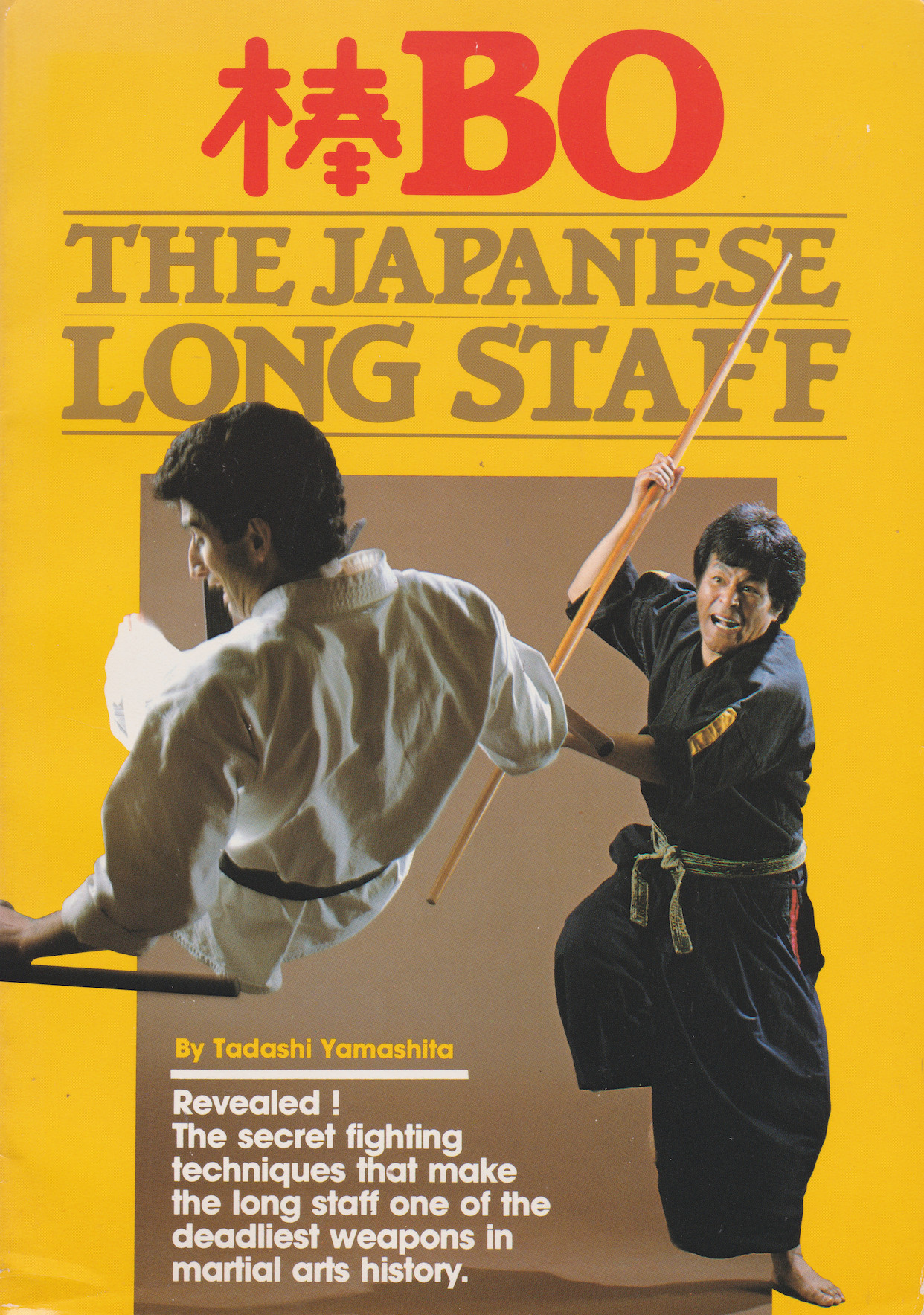 Bo: Japanese Long Staff Book by Tadashi Yamashita (Preowned)