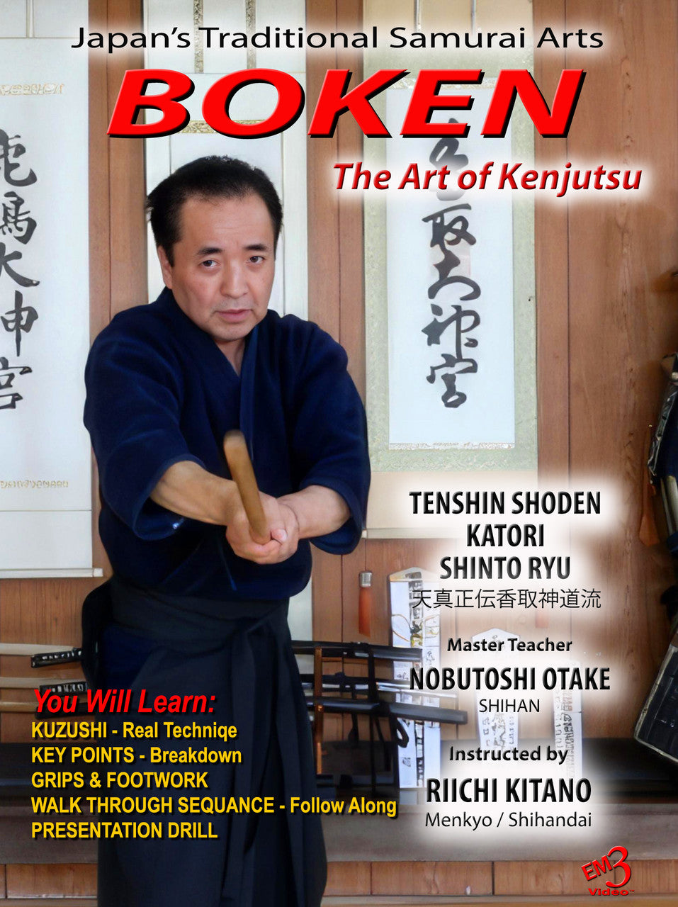 Boken - The Art of Katori Shinto Ryu Kenjutsu DVD by Nobutoshi Otake