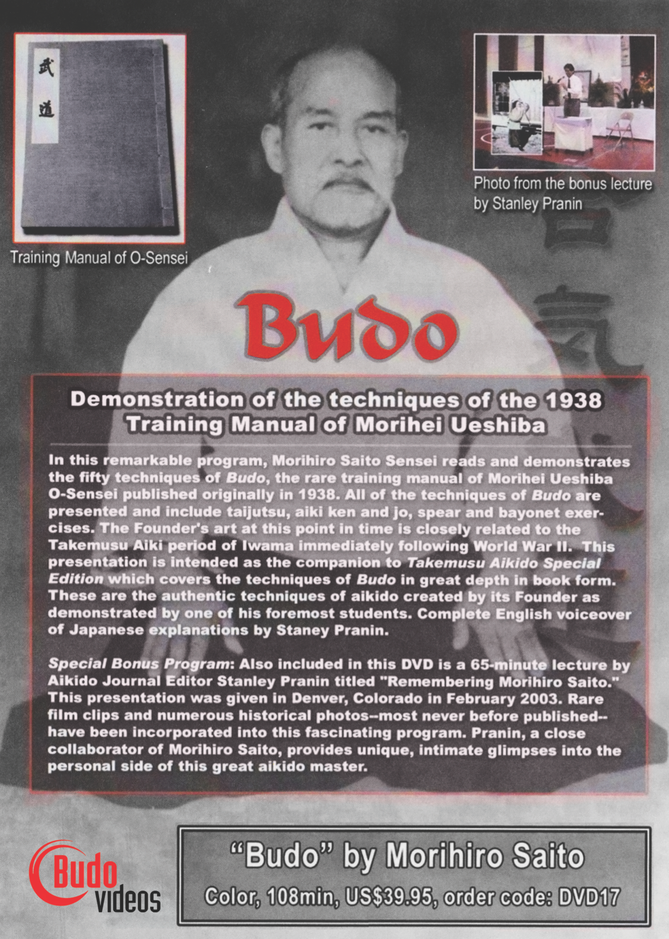 Budo by Morihiro Saito (On Demand)