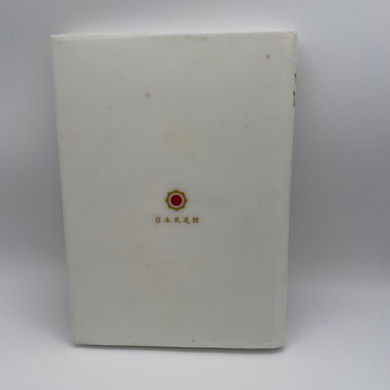 Budo: The Martial Ways of Japan Libro y DVD de Nippon Budokan (usado)