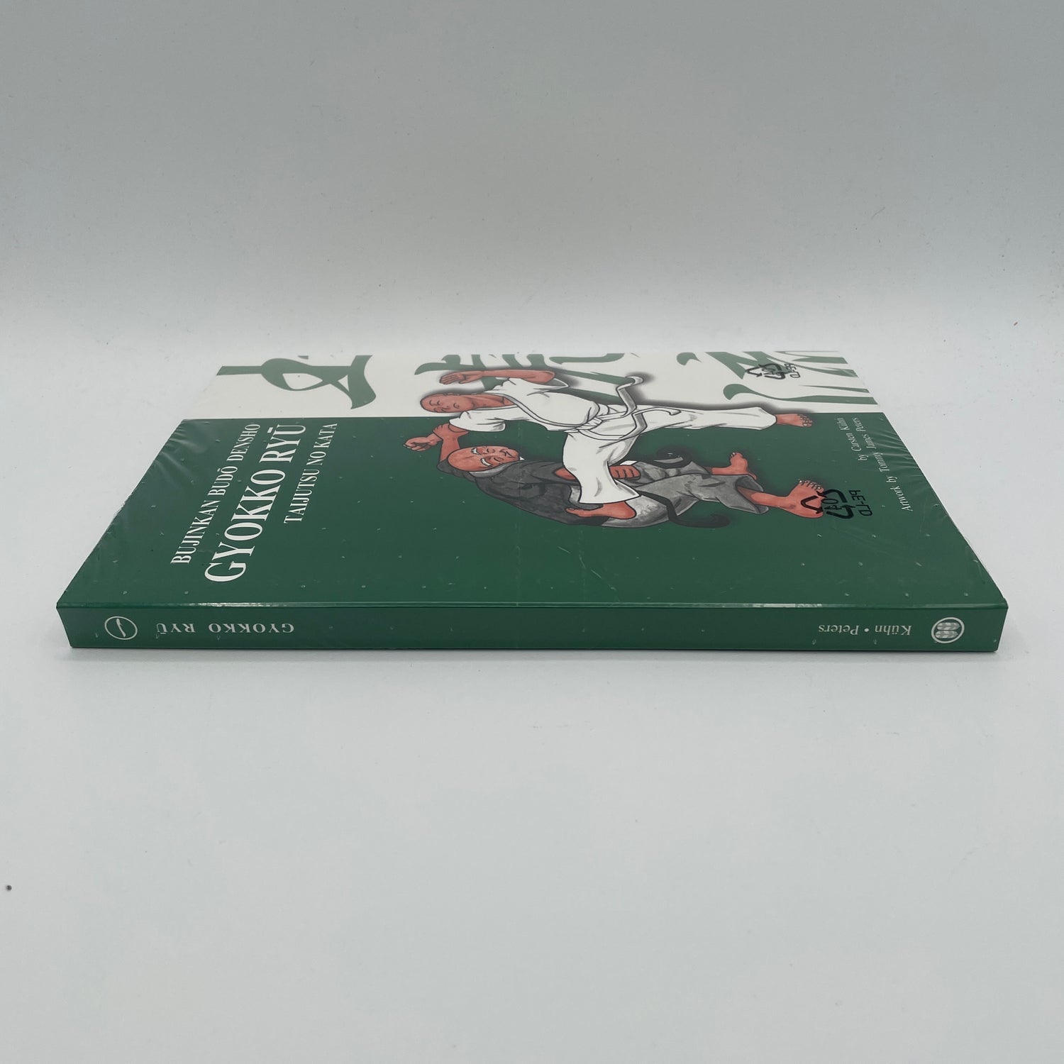 Bujinkan Budo Densho Book 1 Gyokko Ryu by Carsten Kuhn