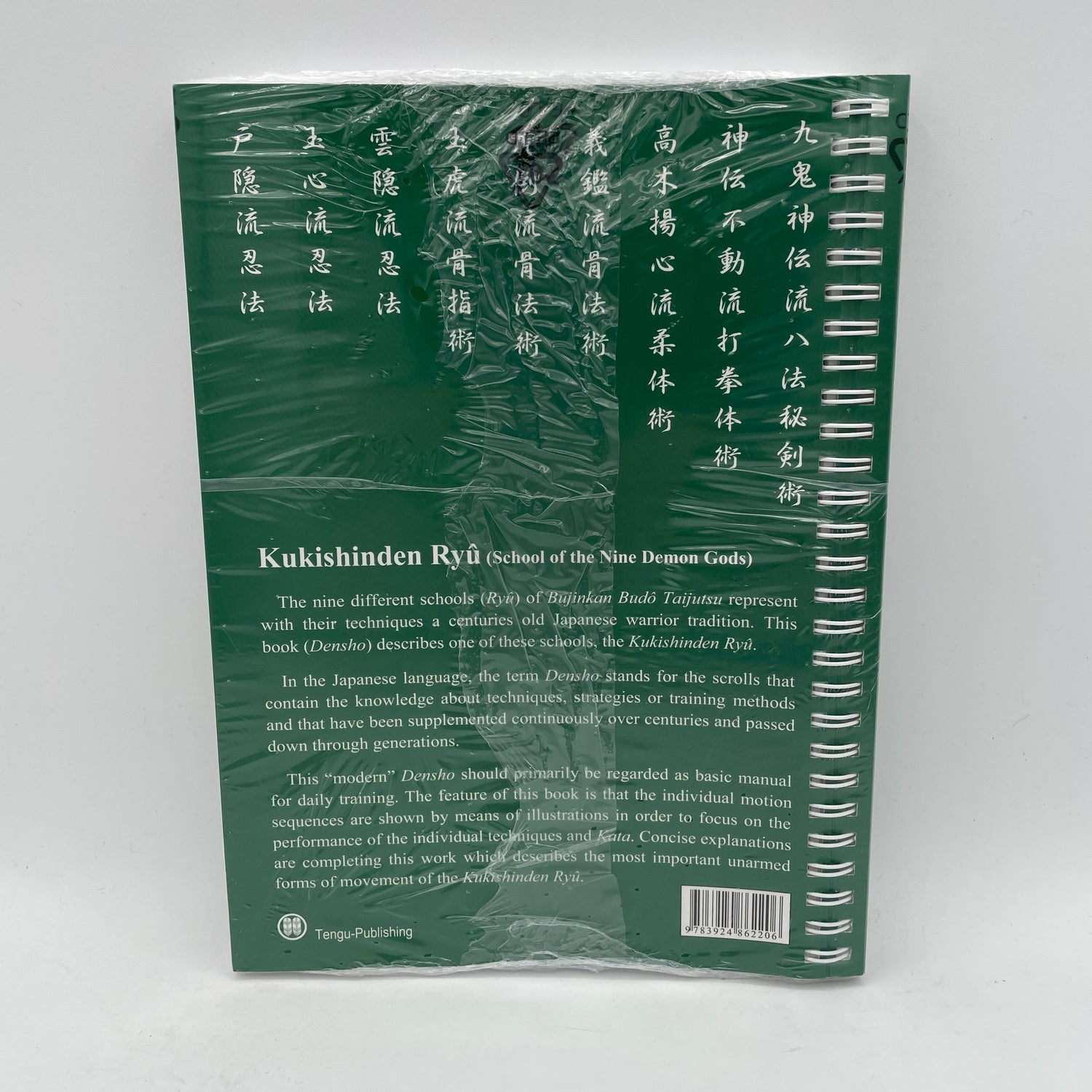 Bujinkan Budo Densho Book 2 Kukishinden Ryu by Carsten Kuhn