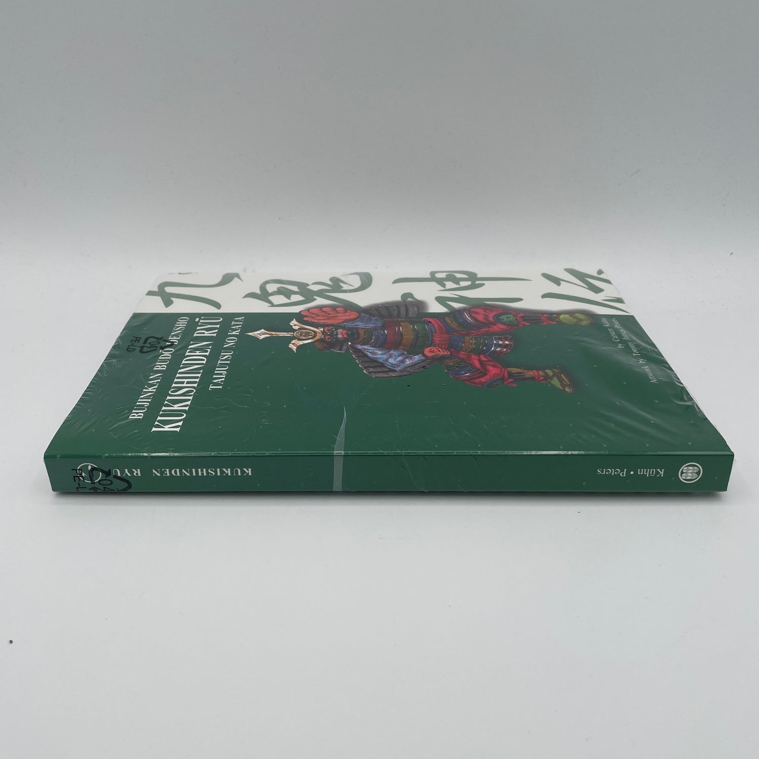 Bujinkan Budo Densho Book 2 Kukishinden Ryu by Carsten Kuhn