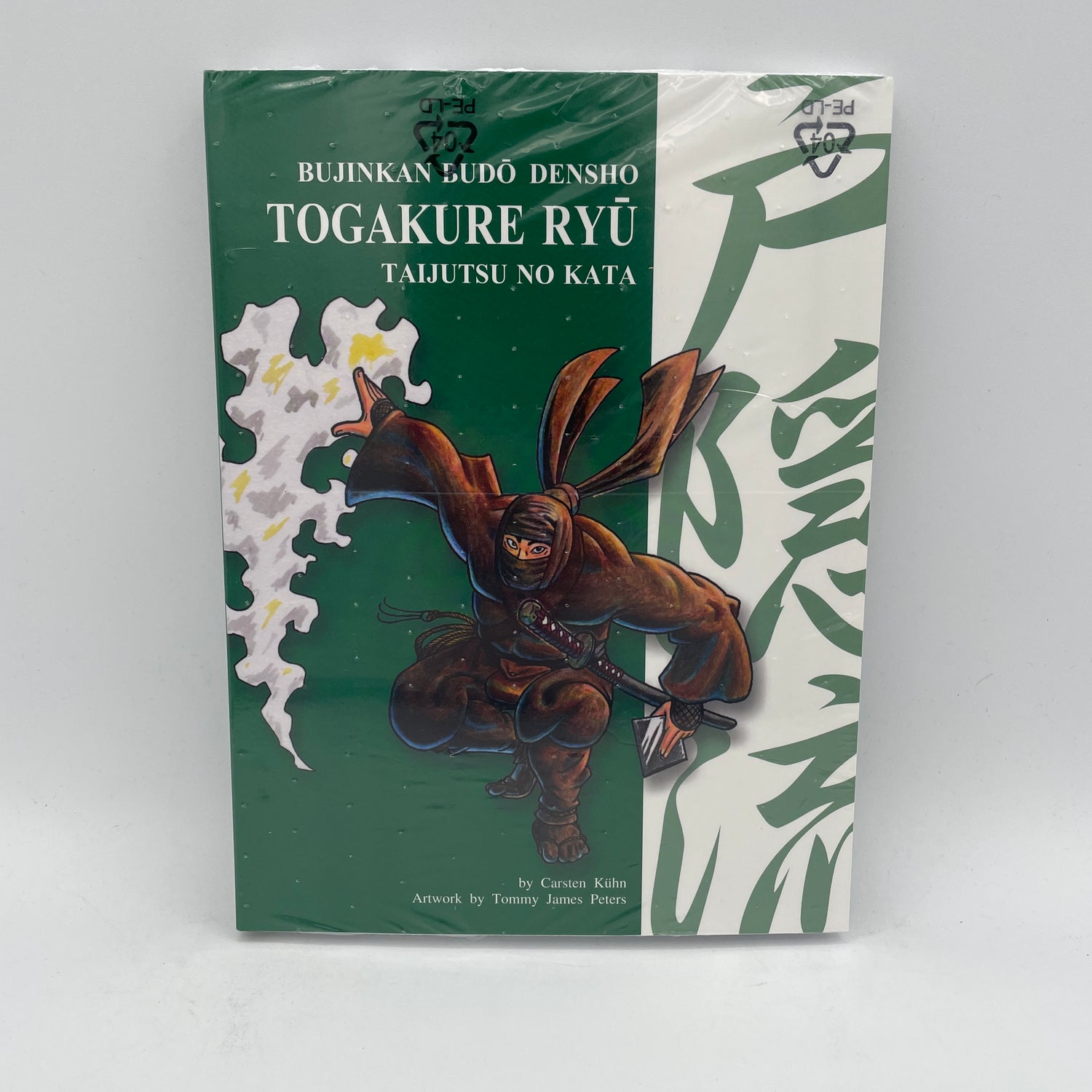 Bujinkan Budo Densho Book 3 Togakure Ryu by Carsten Kuhn
