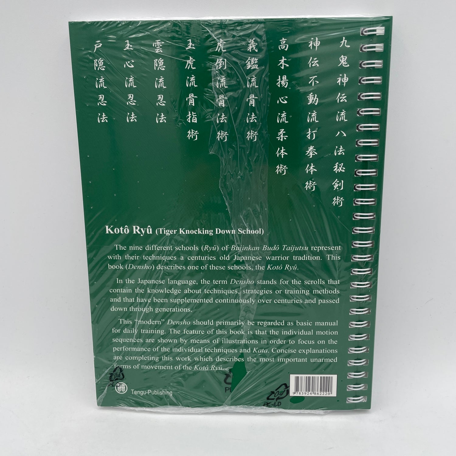 Bujinkan Budo Densho Book 4 Koto Ryu by Carsten Kuhn