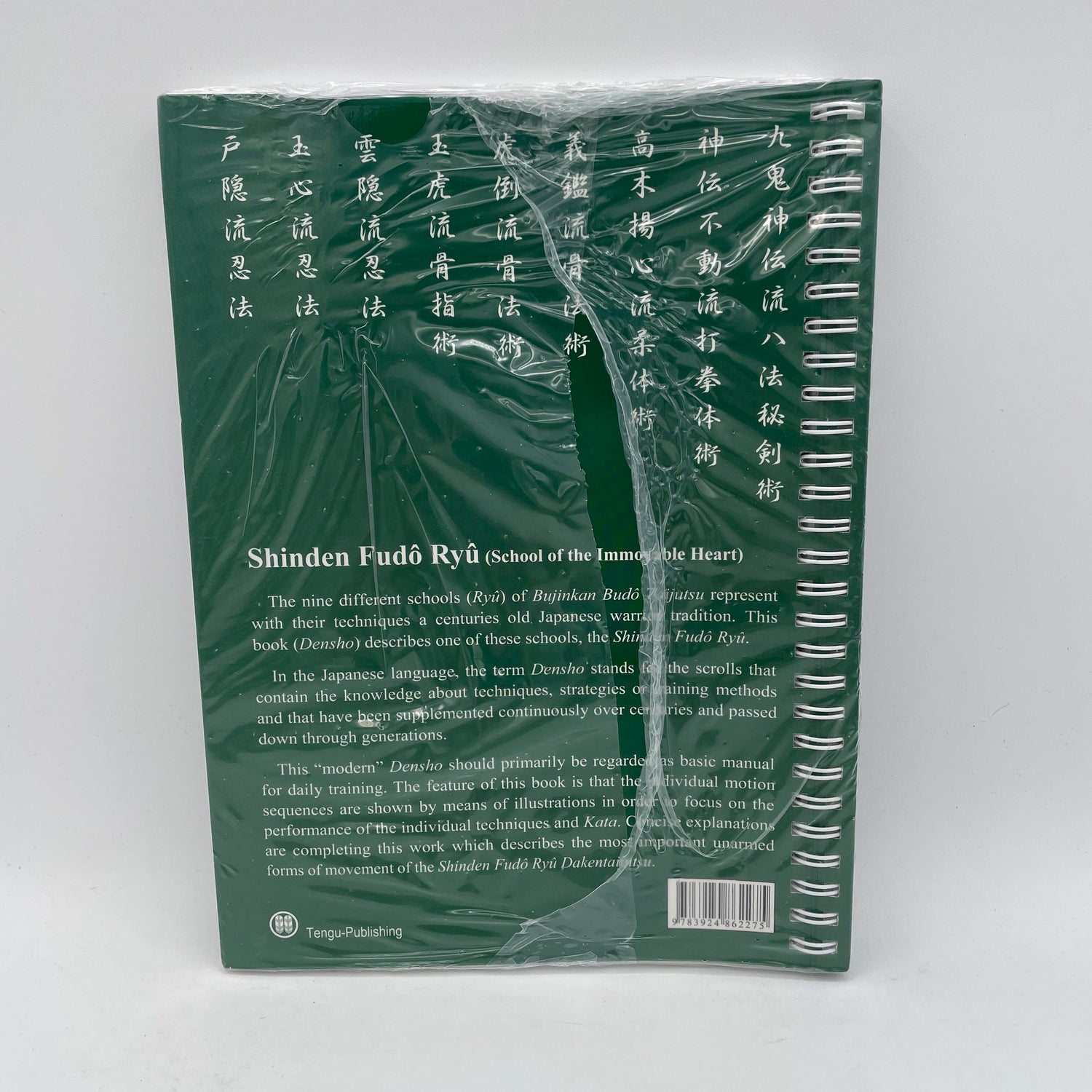 Bujinkan Budo Densho Libro 5: Shinden Fudo Ryu Dakentaijutsu de Carsten Kuhn