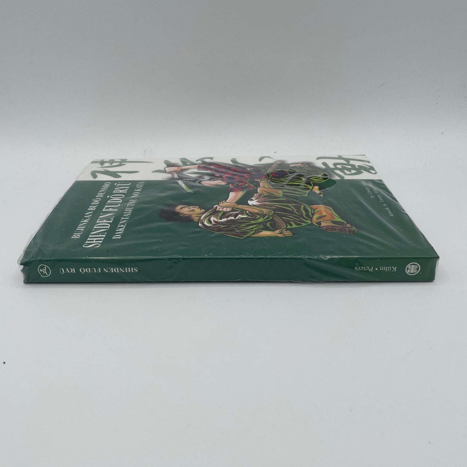 Bujinkan Budo Densho Libro 5: Shinden Fudo Ryu Dakentaijutsu de Carsten Kuhn