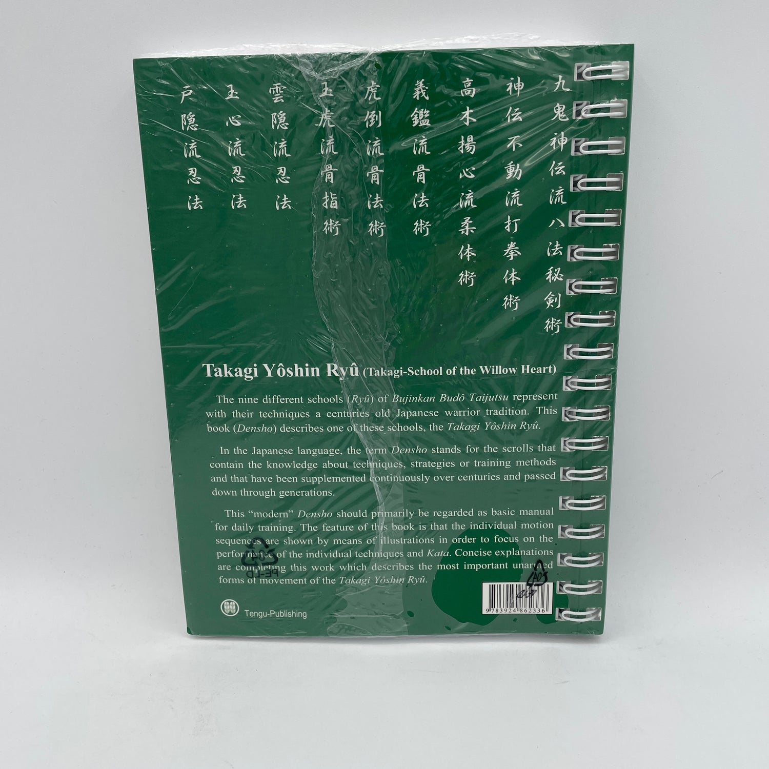 Bujinkan Budo Densho Book 7 Takagi Yoshin Ryu by Carsten Kuhn