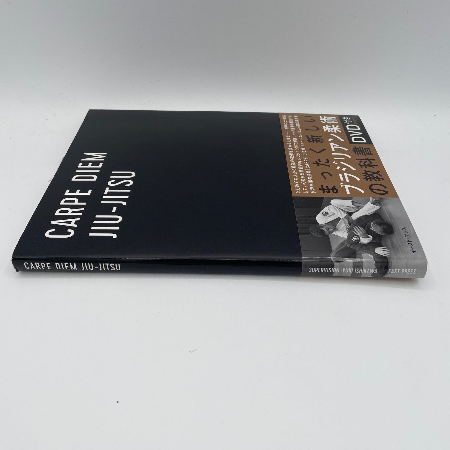Carpe Diem Jiu-Jitsu Book & DVD with Yuki Ishikawa (Preowned)
