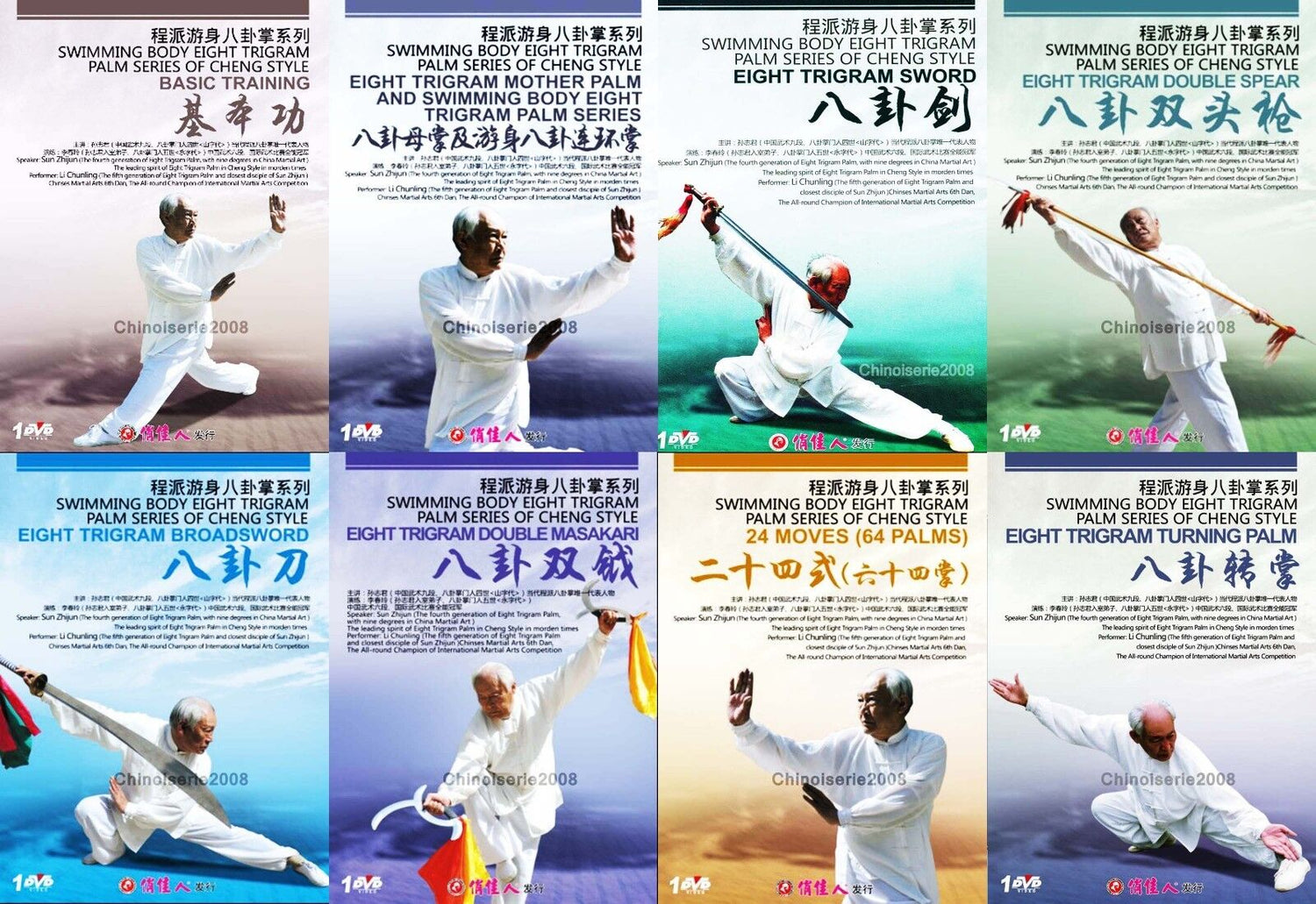 Cheng Style Swimming Body Eight Trigram Palm Bagua 8 DVD Set by Sun Zhijun