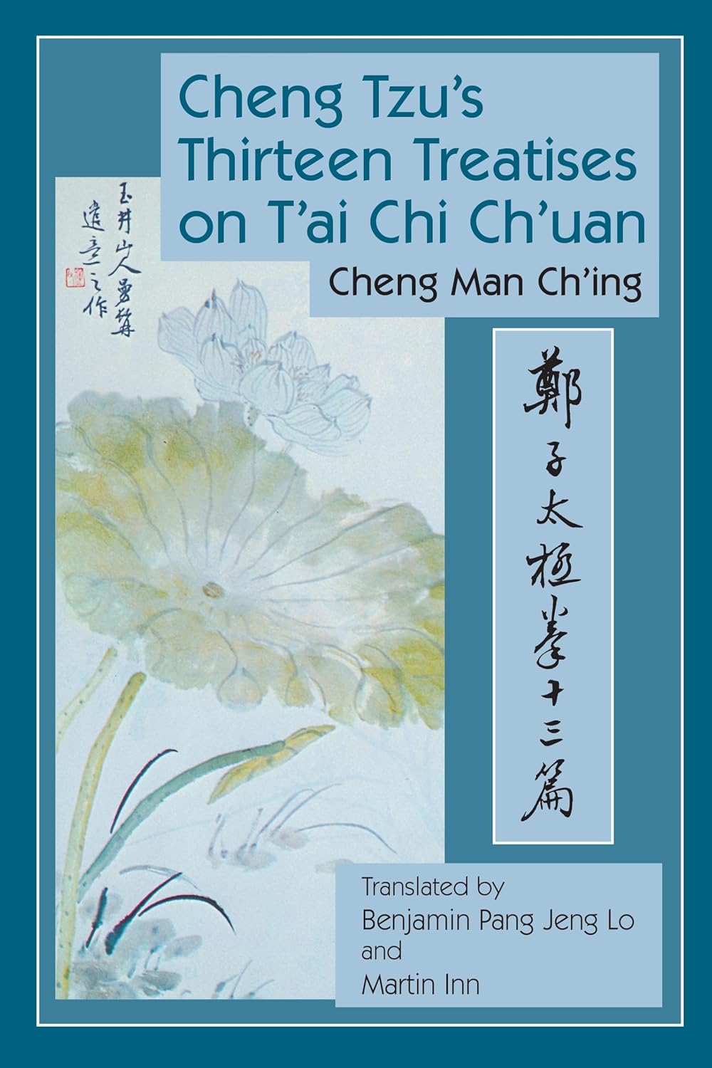 Cheng Tzu's Thirteen Treatises on Tai Chi Chuan Book by Cheng Man-Ching