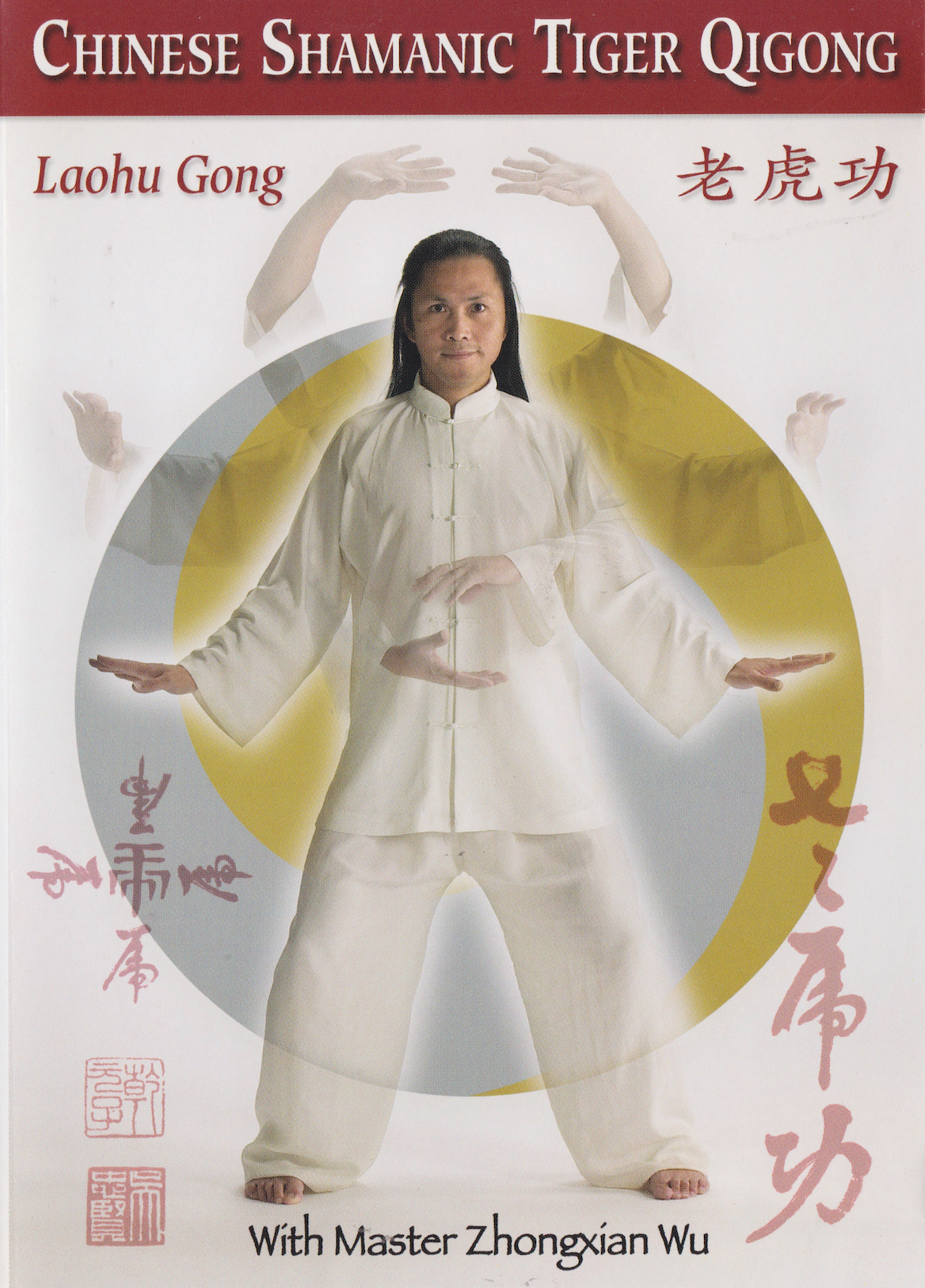 Chinese Shamanic Tiger Qigong DVD by Zhongxian Wu (Preowned)