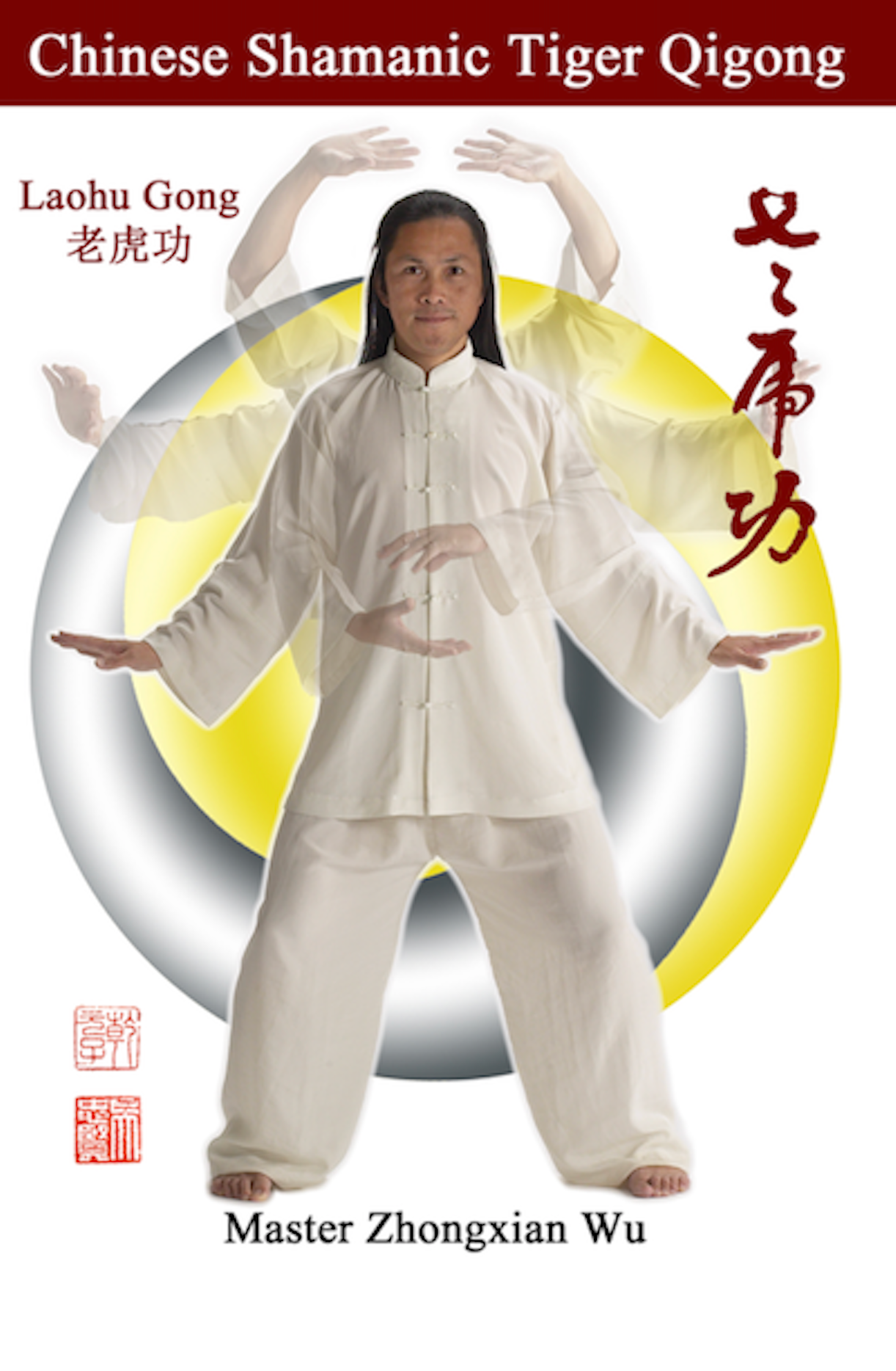 Chinese Shamanic Tiger Qigong DVD by Zhongxian Wu