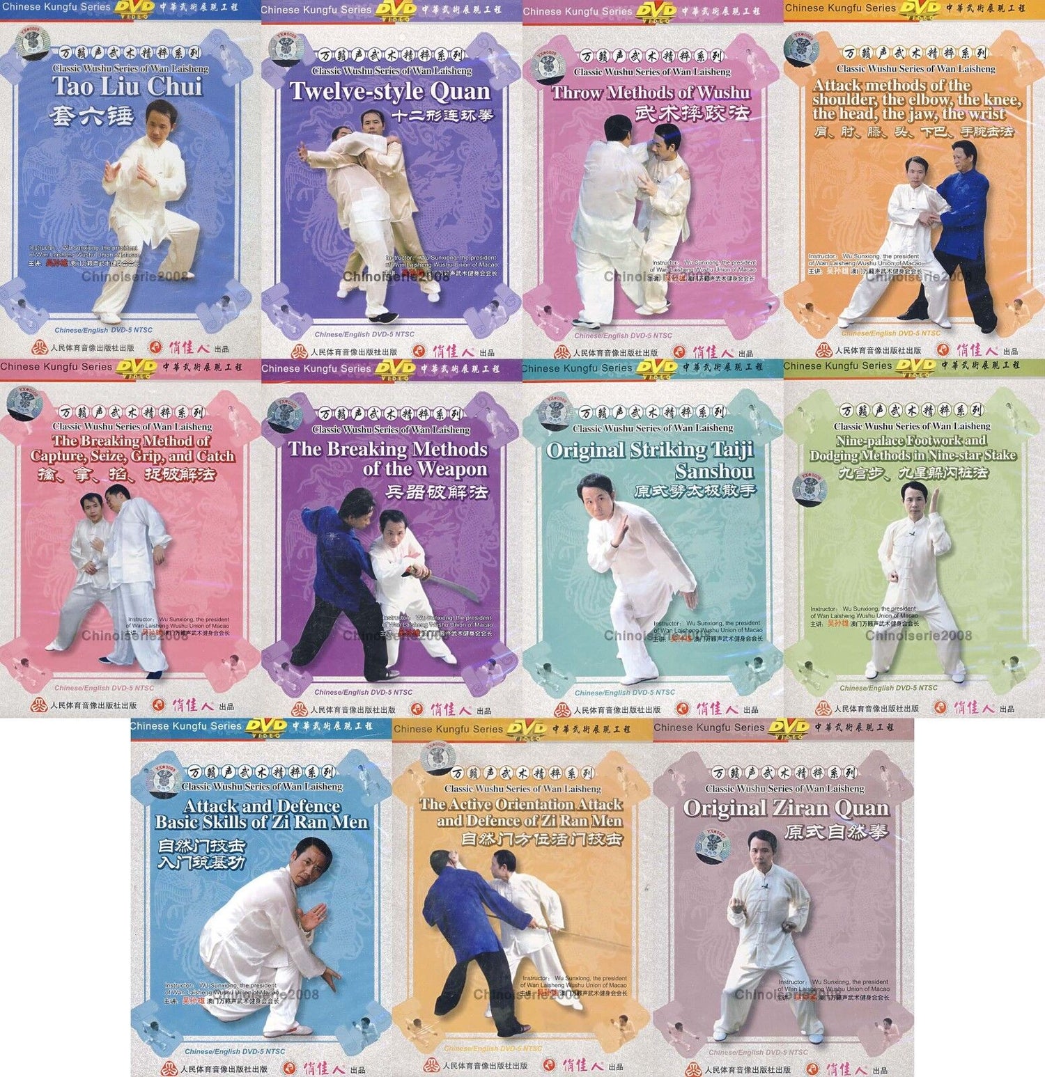 Classic Wushu Series of Wan Laisheng (Zi Ran Men) 11 DVD Set by Wu Sunxiong