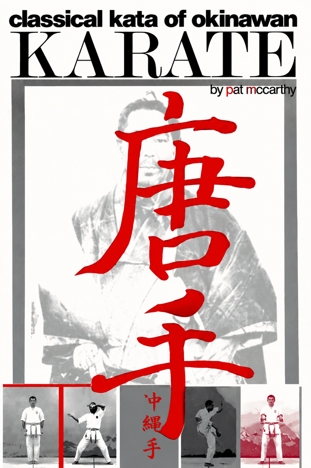 Classical Kata of Okinawan Karate Book by Patrick McCarthy (Preowned)