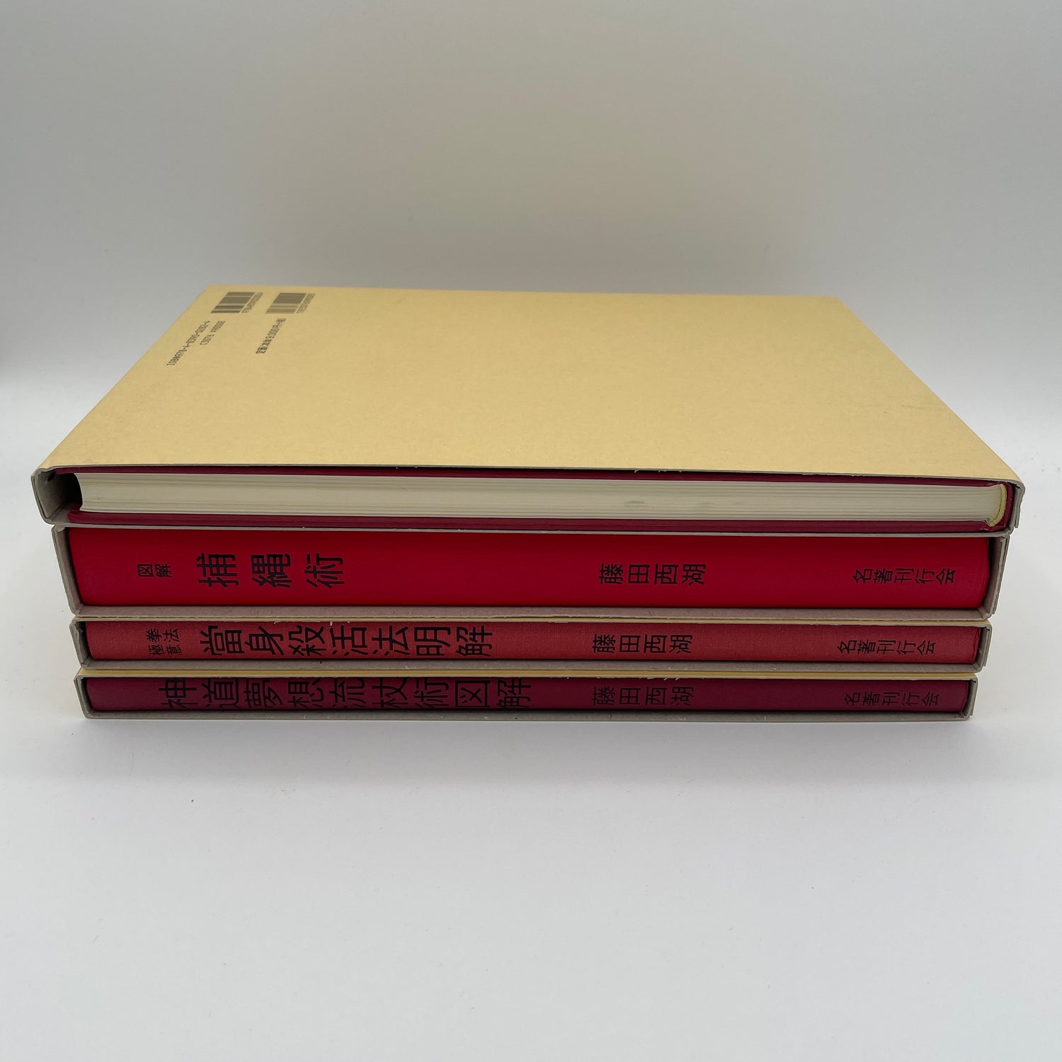 Collected Works of Seiko Fujita 4 Book Set (Hardcover) (Preowned)
