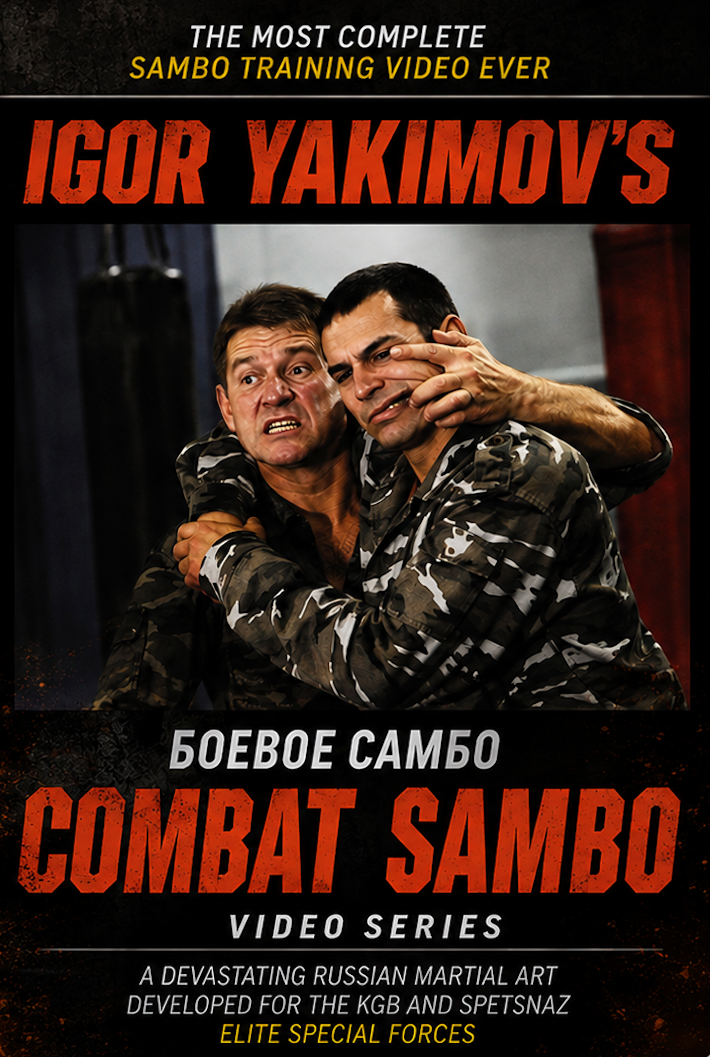 Combat Sambo 6 DVD Set by Igor Yakimov