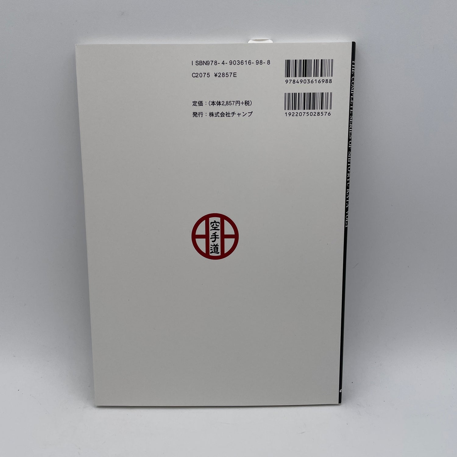 Serie completa de Shito Ryu Kata Libro 1