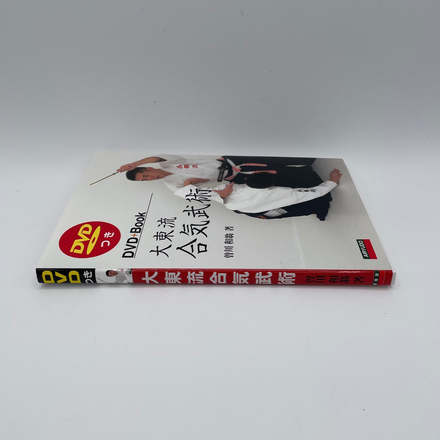 Daito Ryu Aikibujutsu Book & DVD by Kazuoki Sogawa (Preowned)