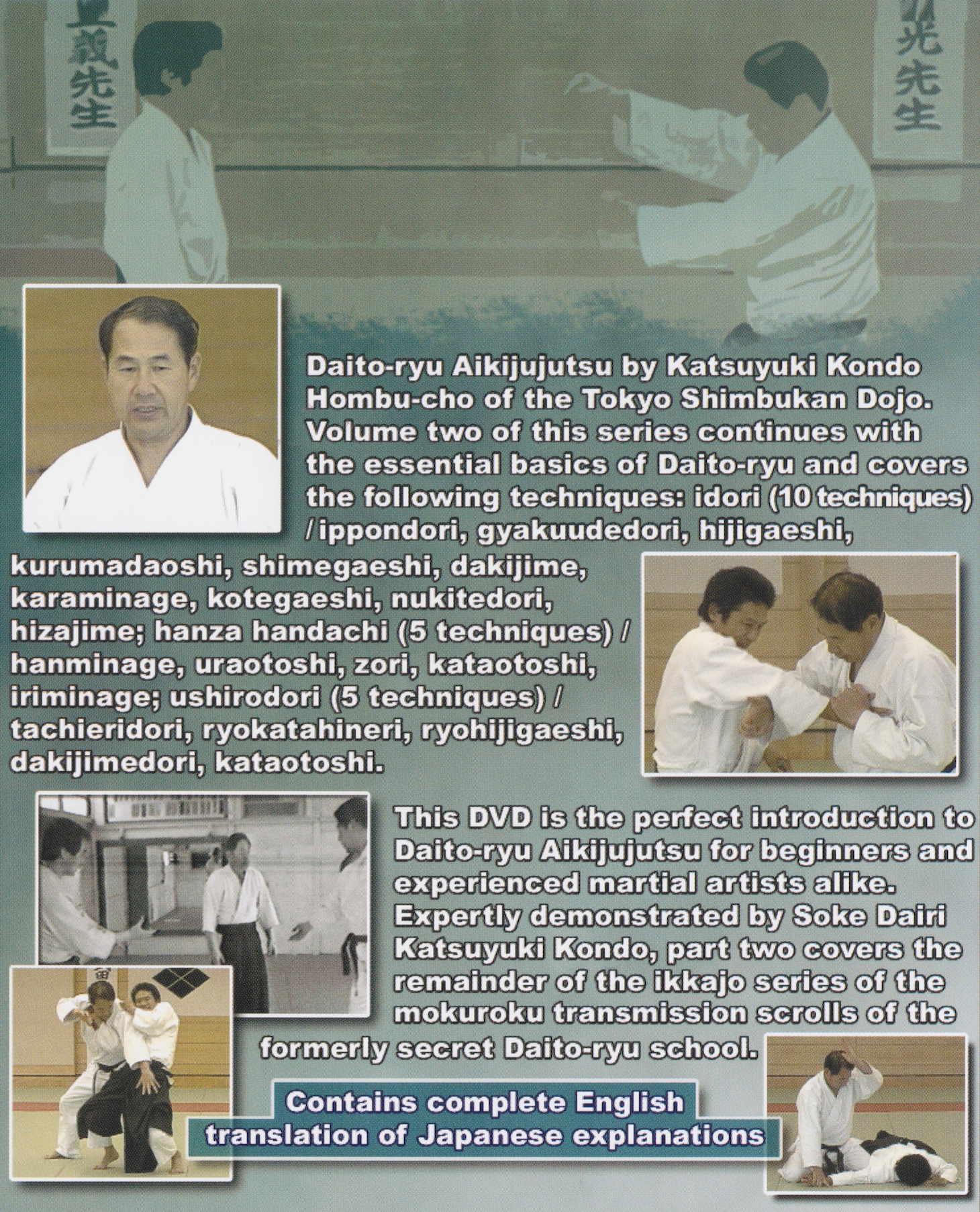 Daito Ryu Aikijujutsu Ikkajo Part 2 DVD by Katsuyuki Kondo (Preowned)